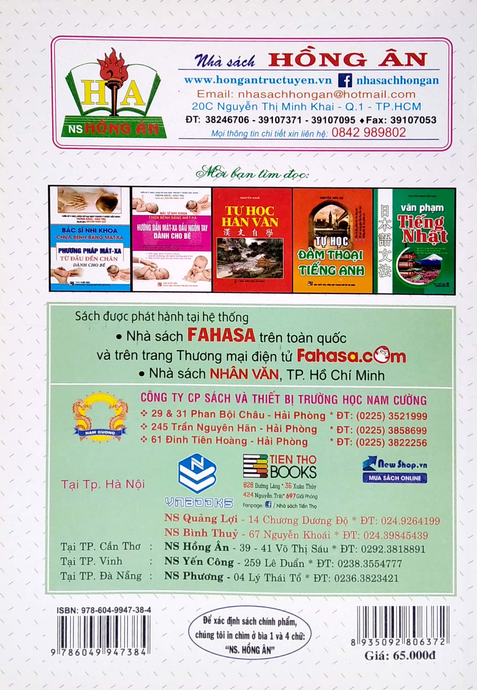 Tiếng Việt Lí Thú PDF đọc ebook online, epub online, nghe sách nói audio miễn phí. Tiếng Việt Lí Thú PDF đọc ebook online, epub online, nghe sách nói audio miễn phí.