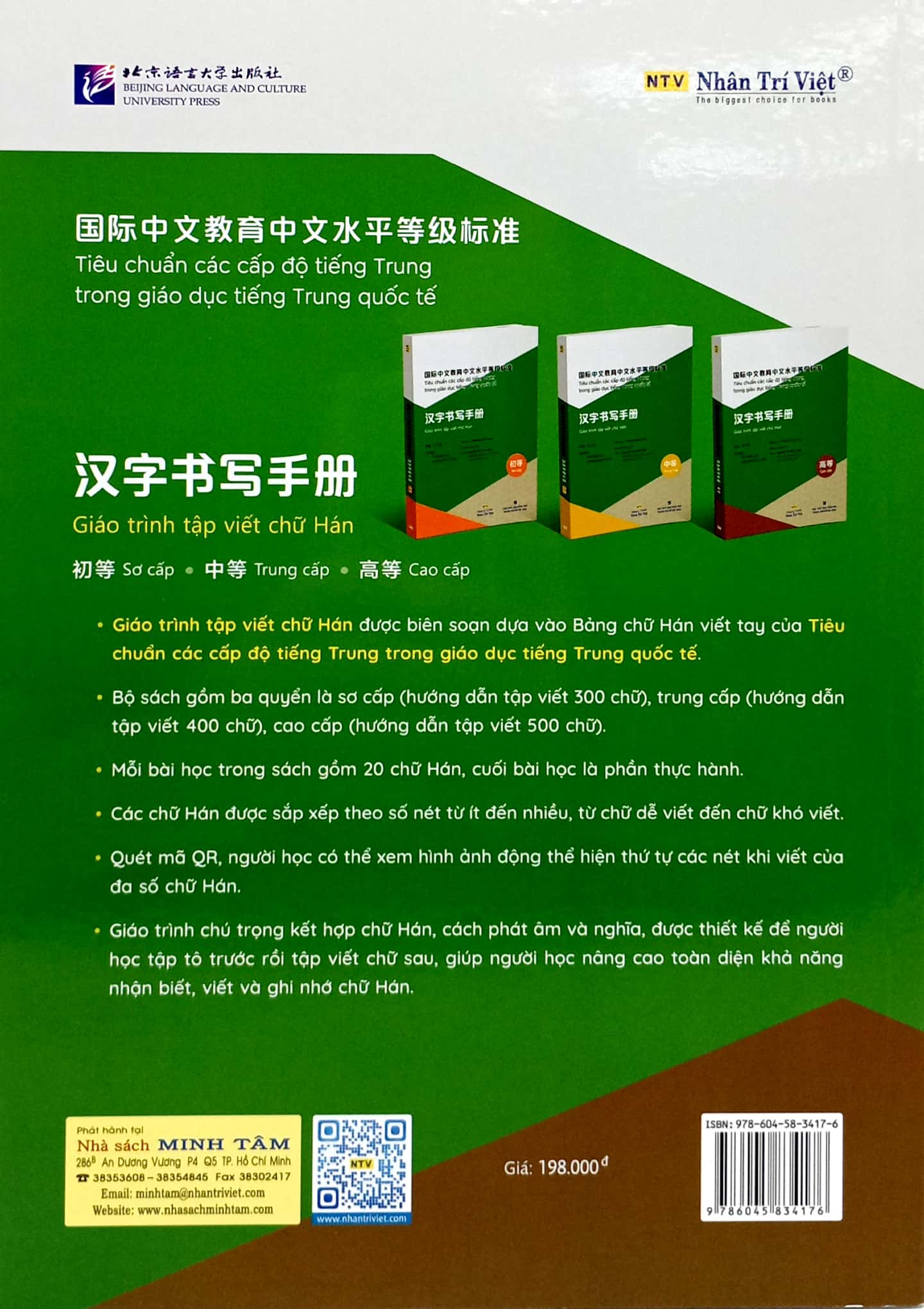 Tiêu Chuẩn Các Cấp Độ Tiếng Trung Trong Giáo Dục Tiếng Trung Quốc Tế - Giáo Trình Tập Viết Chữ Hán - Cao Cấp PDF đọc ebook online, epub online, nghe sách nói audio miễn phí. Tiêu Chuẩn Các Cấp Độ Tiếng Trung Trong Giáo Dục Tiếng Trung Quốc Tế - Giáo Trình Tập Viết Chữ Hán - Cao Cấp PDF đọc ebook online, epub online, nghe sách nói audio miễn phí.