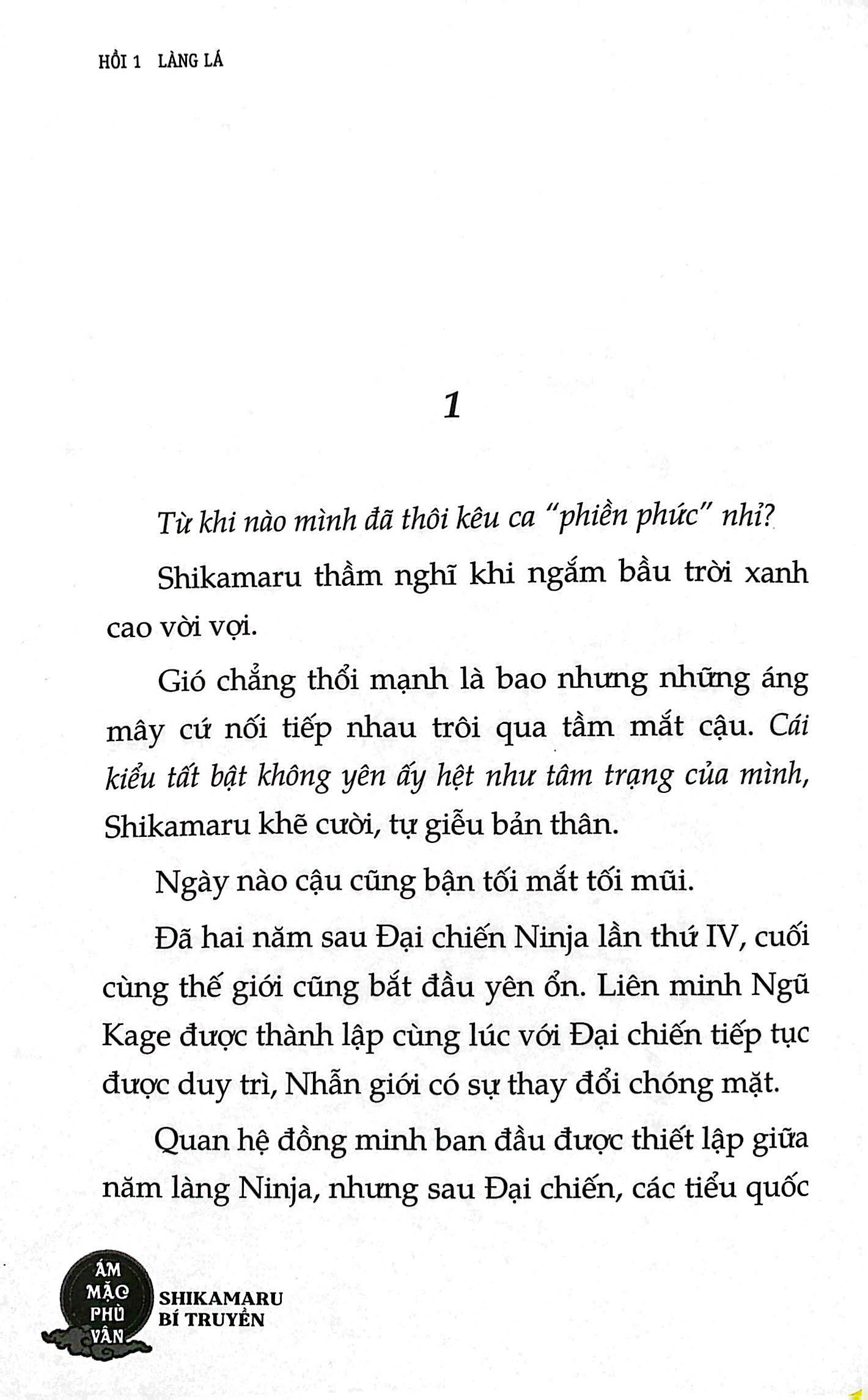 Tiểu Thuyết Naruto - Shikamaru Bí Truyền: Ám Mặc Phù Vân PDF