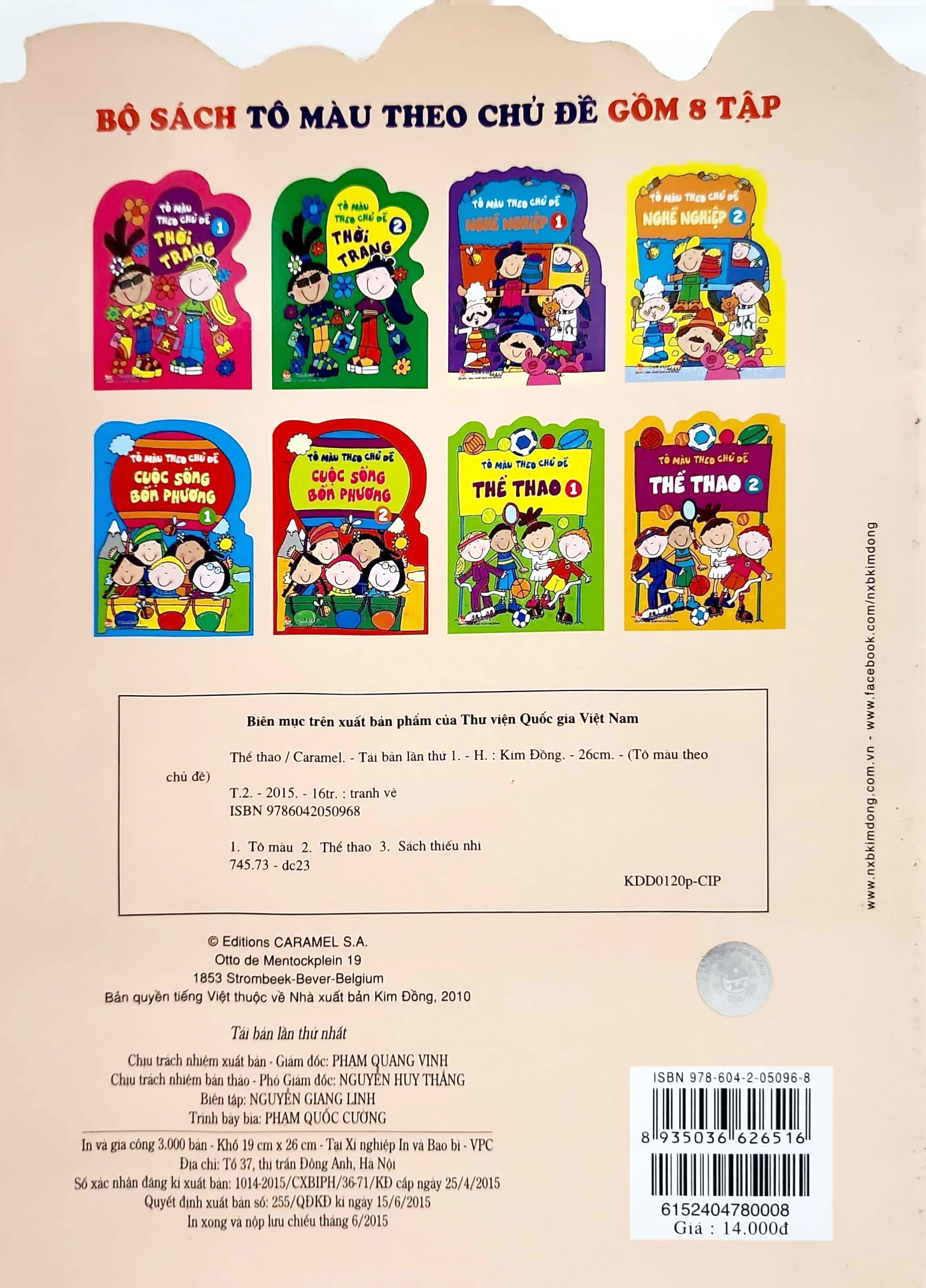 Product image 6 