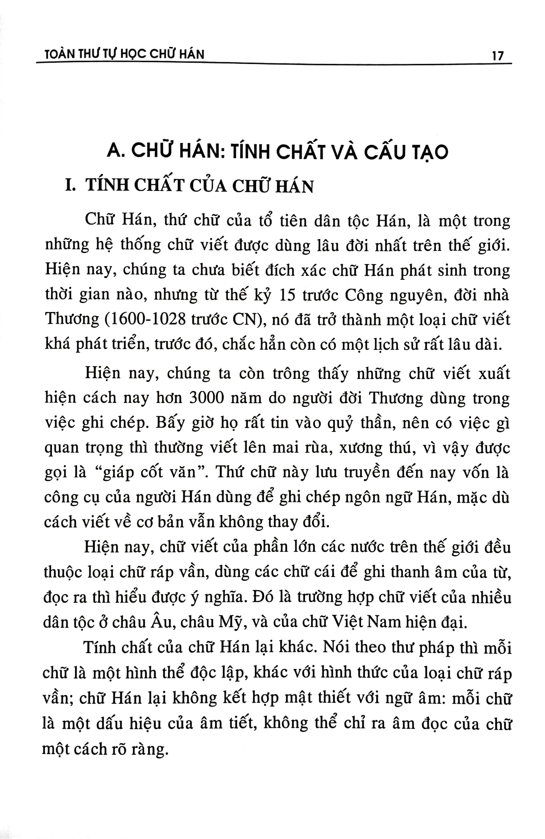 Toàn Thư Tự Học Chữ Hán PDF Toàn Thư Tự Học Chữ Hán PDF