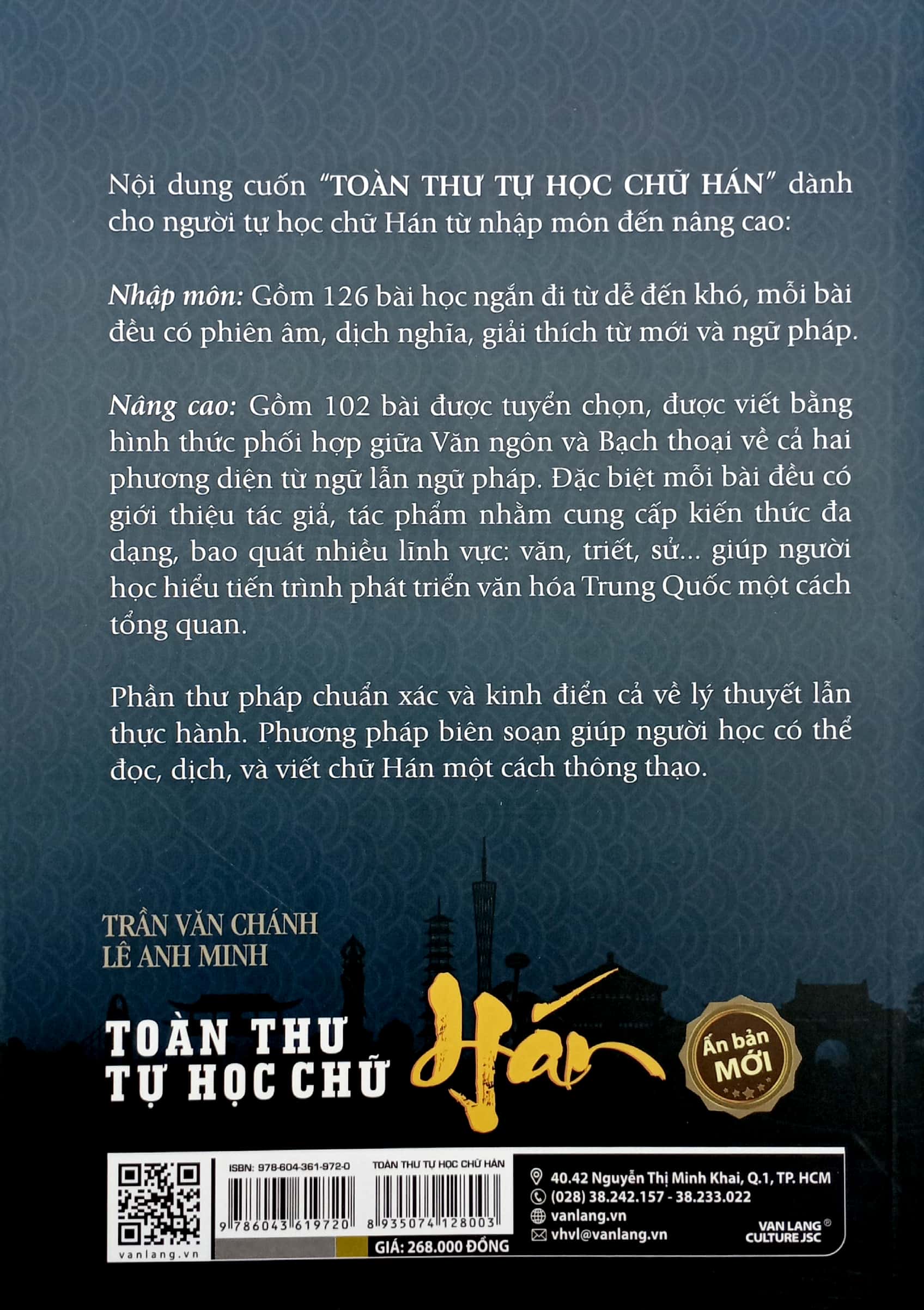 Toàn Thư Tự Học Chữ Hán PDF Toàn Thư Tự Học Chữ Hán PDF