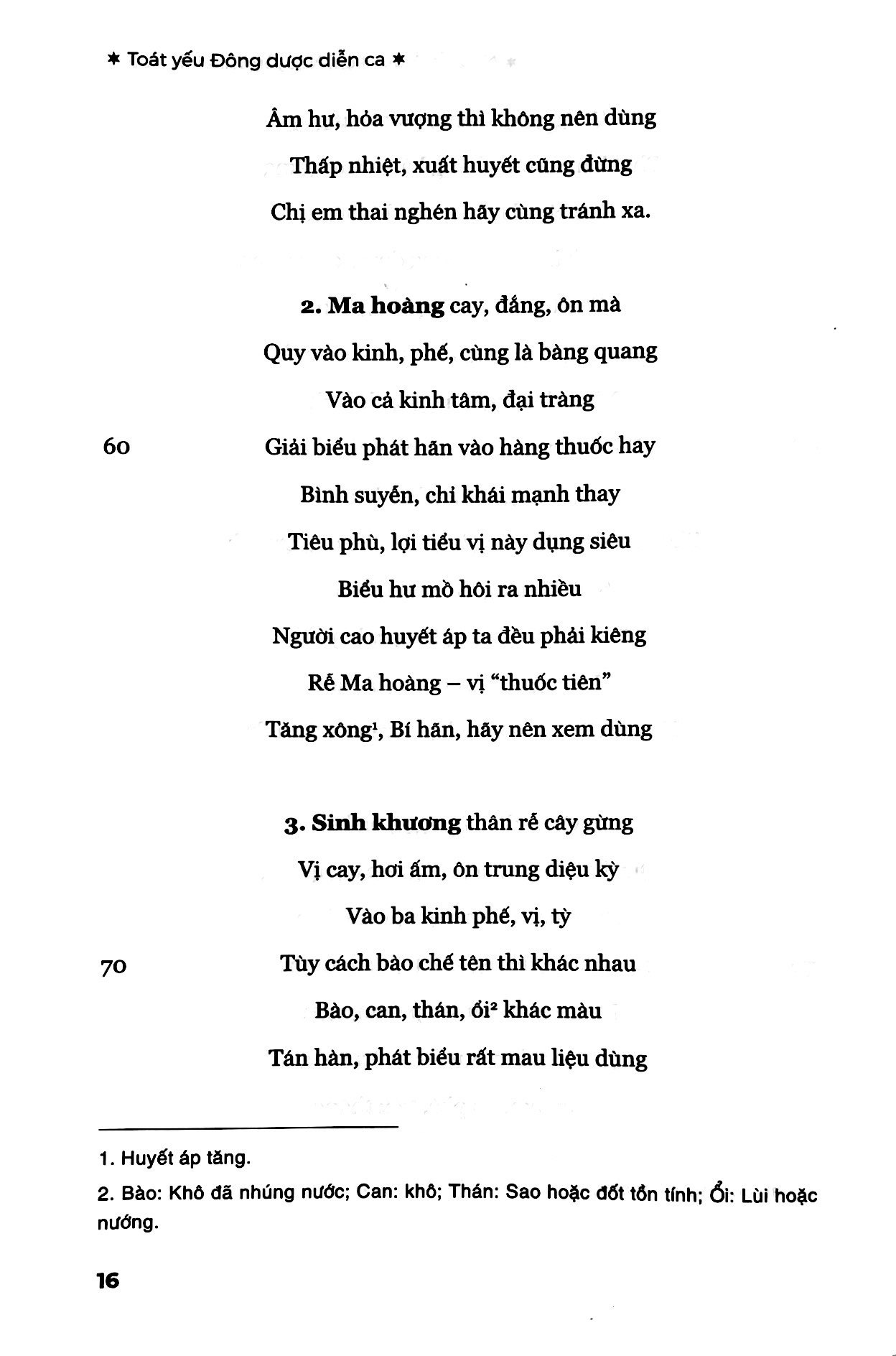 Tải sách Toát Yếu Đông Dược Diễn Ca PDF đọc ebook online, epub online, nghe sách nói audio miễn phí.