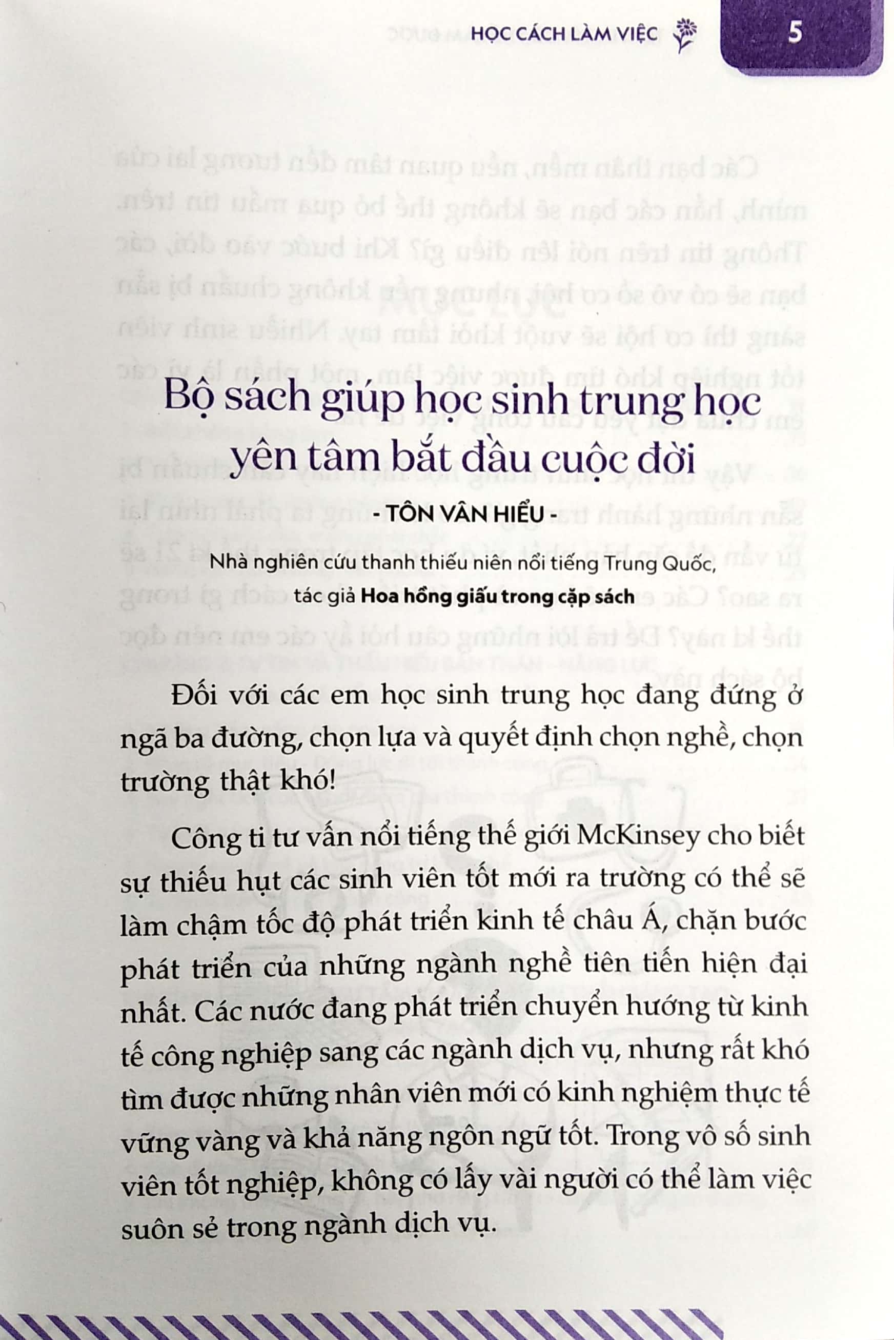 Tôi Tin Tôi Có Thể Làm Được - Học Cách Làm Việc PDF đọc ebook online, epub online, nghe sách nói audio miễn phí. Tôi Tin Tôi Có Thể Làm Được - Học Cách Làm Việc PDF đọc ebook online, epub online, nghe sách nói audio miễn phí.