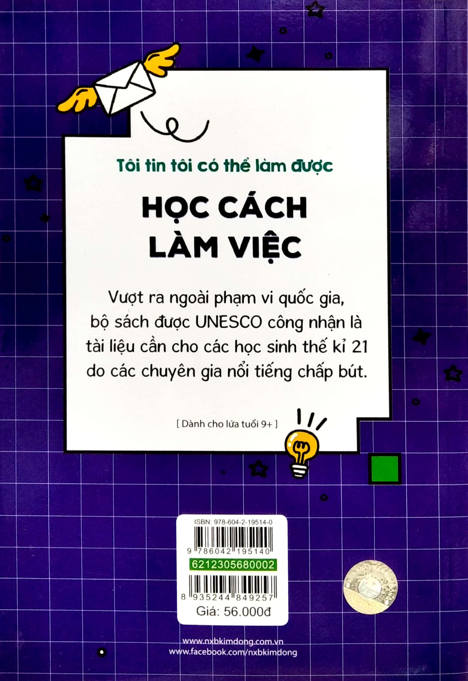 Tôi Tin Tôi Có Thể Làm Được - Học Cách Làm Việc PDF đọc ebook online, epub online, nghe sách nói audio miễn phí. Tôi Tin Tôi Có Thể Làm Được - Học Cách Làm Việc PDF đọc ebook online, epub online, nghe sách nói audio miễn phí.