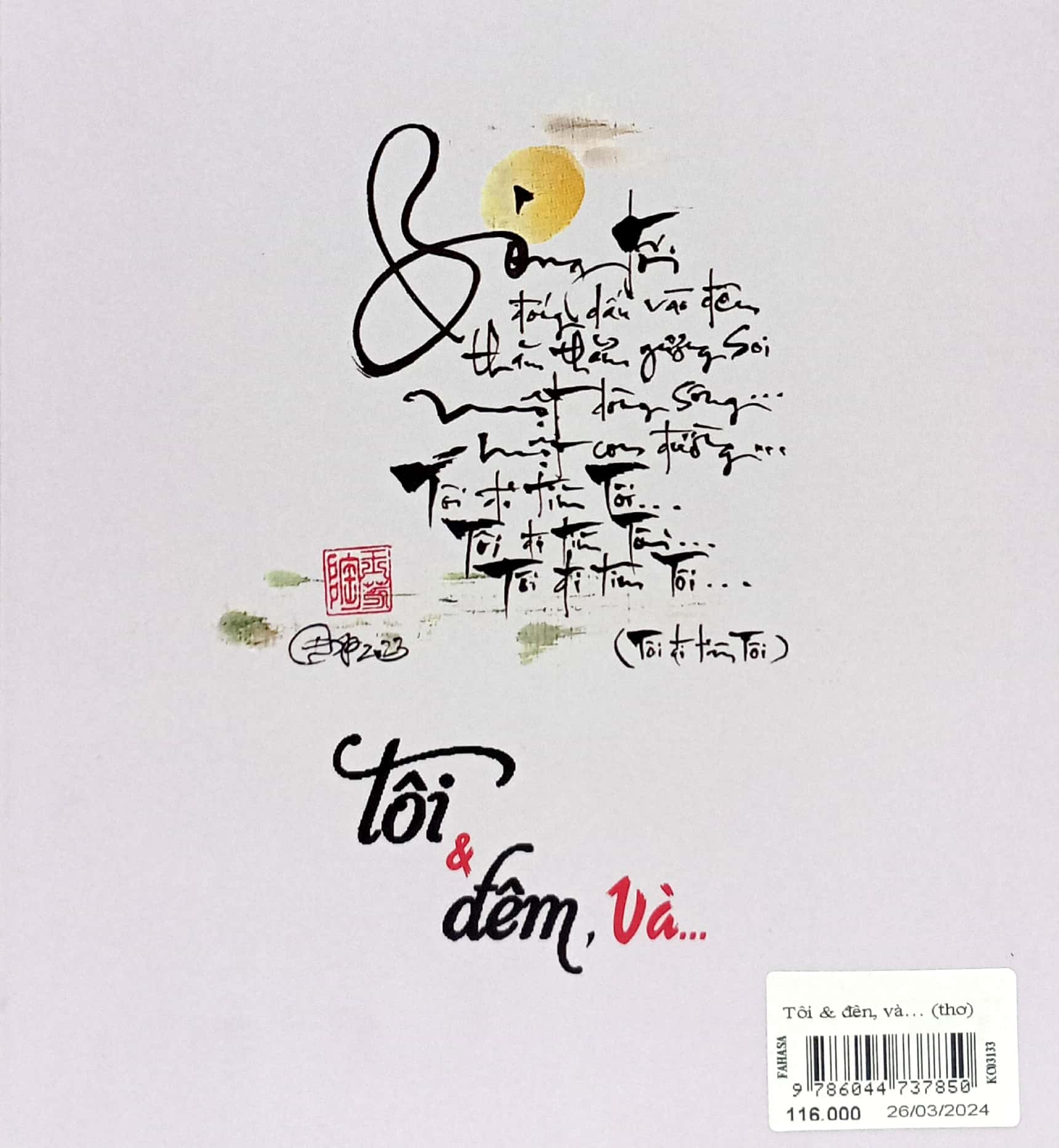 Tôi Và Đêm, Và … PDF