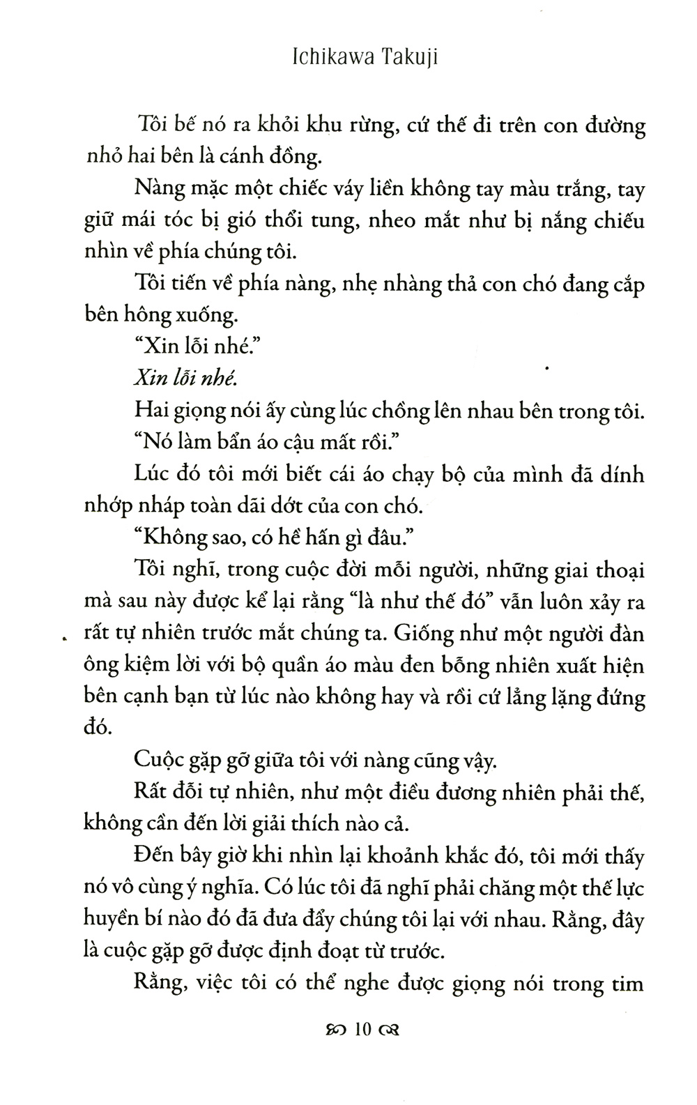 Tôi Vẫn Nghe Tiếng Em Thầm Gọi PDF đọc ebook online, epub online, nghe sách nói audio miễn phí. Tôi Vẫn Nghe Tiếng Em Thầm Gọi PDF đọc ebook online, epub online, nghe sách nói audio miễn phí.