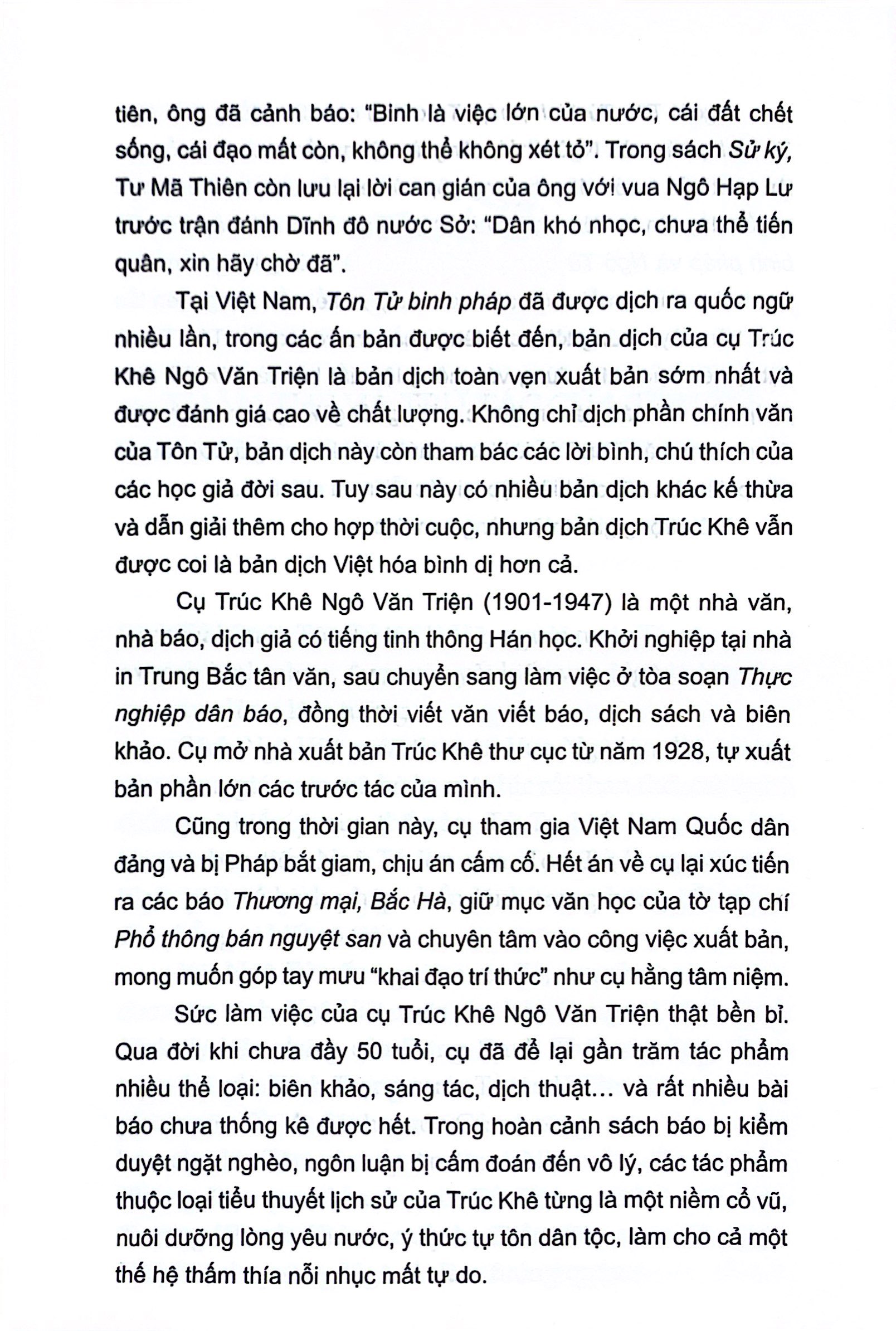 Tôn Tử Binh Pháp (Tái Bản 2024) PDF đọc ebook online, epub online, nghe sách nói audio miễn phí. Tôn Tử Binh Pháp (Tái Bản 2024) PDF đọc ebook online, epub online, nghe sách nói audio miễn phí.