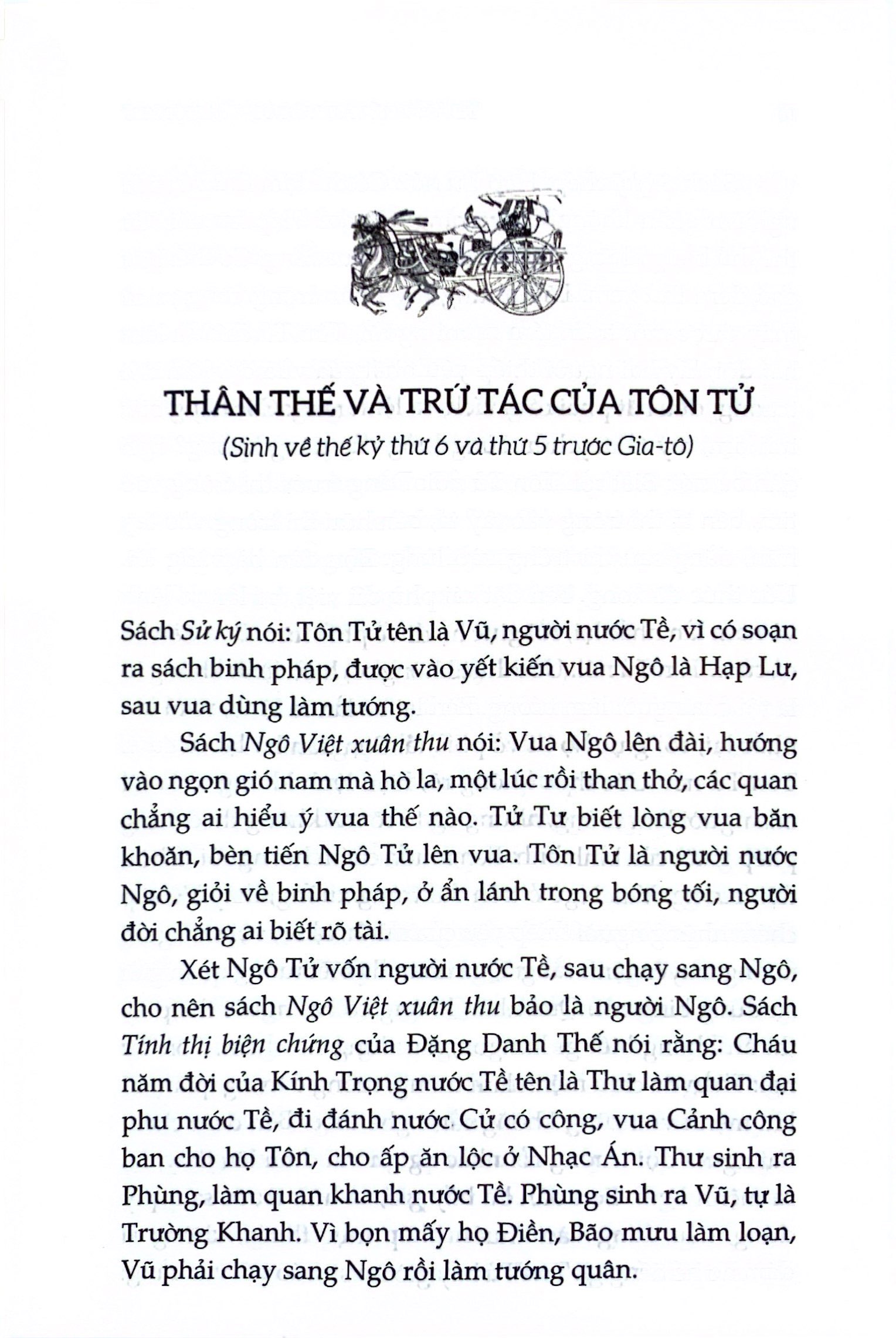Tôn Tử Binh Pháp (Tái Bản 2024) PDF đọc ebook online, epub online, nghe sách nói audio miễn phí. Tôn Tử Binh Pháp (Tái Bản 2024) PDF đọc ebook online, epub online, nghe sách nói audio miễn phí.