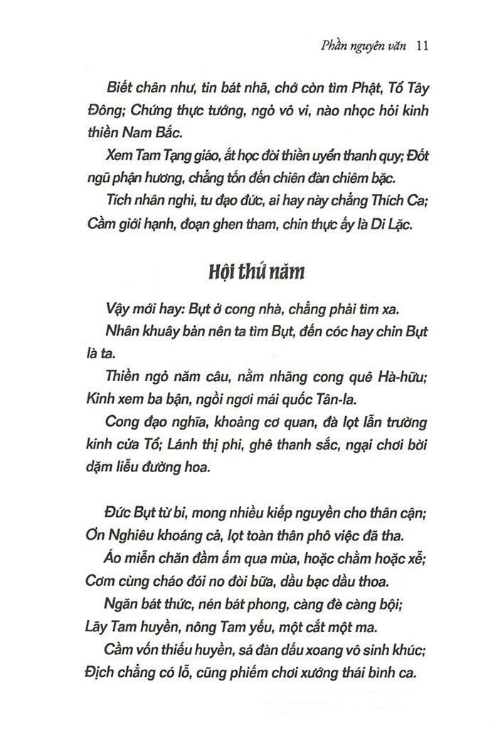 Trái Tim Của Trúc Lâm Đại Sĩ PDF đọc ebook online, epub online, nghe sách nói audio miễn phí. Trái Tim Của Trúc Lâm Đại Sĩ PDF đọc ebook online, epub online, nghe sách nói audio miễn phí.
