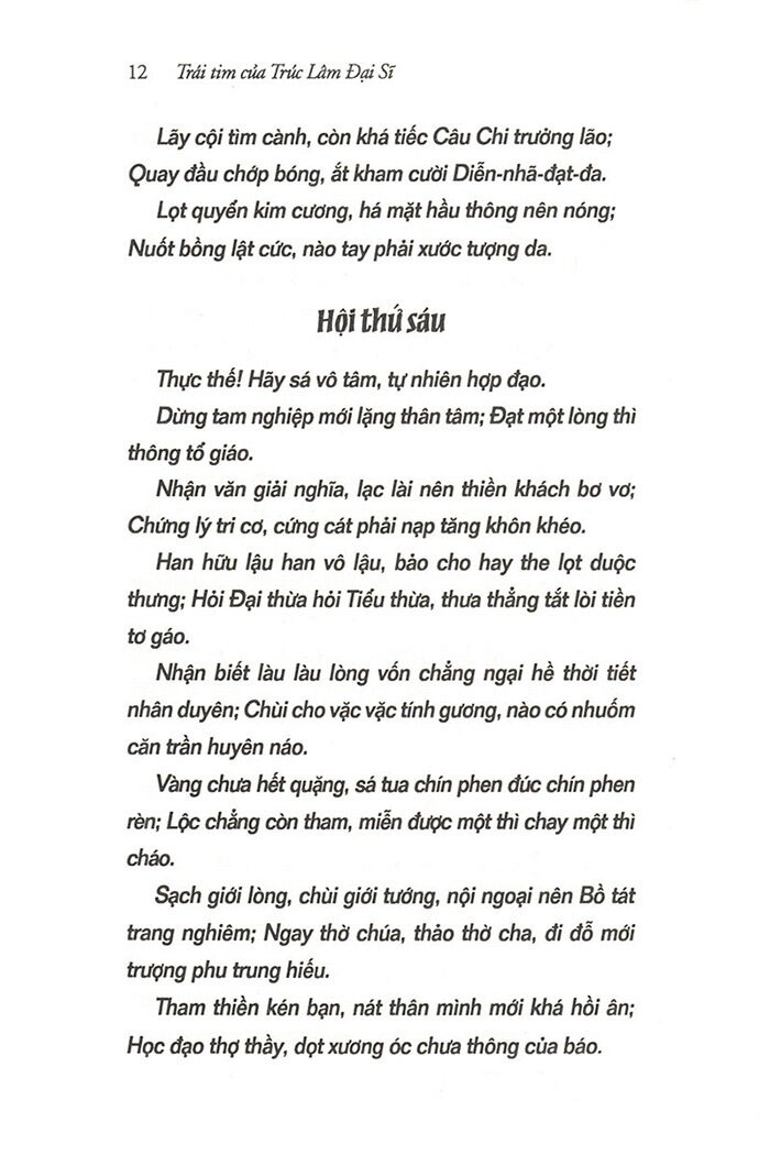 Trái Tim Của Trúc Lâm Đại Sĩ PDF đọc ebook online, epub online, nghe sách nói audio miễn phí. Trái Tim Của Trúc Lâm Đại Sĩ PDF đọc ebook online, epub online, nghe sách nói audio miễn phí.