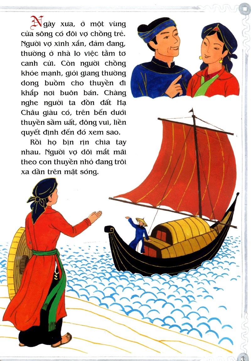 Tranh Truyện Dân Gian Việt Nam: Mụ Lường (Tái Bản 2019) - Hình 2