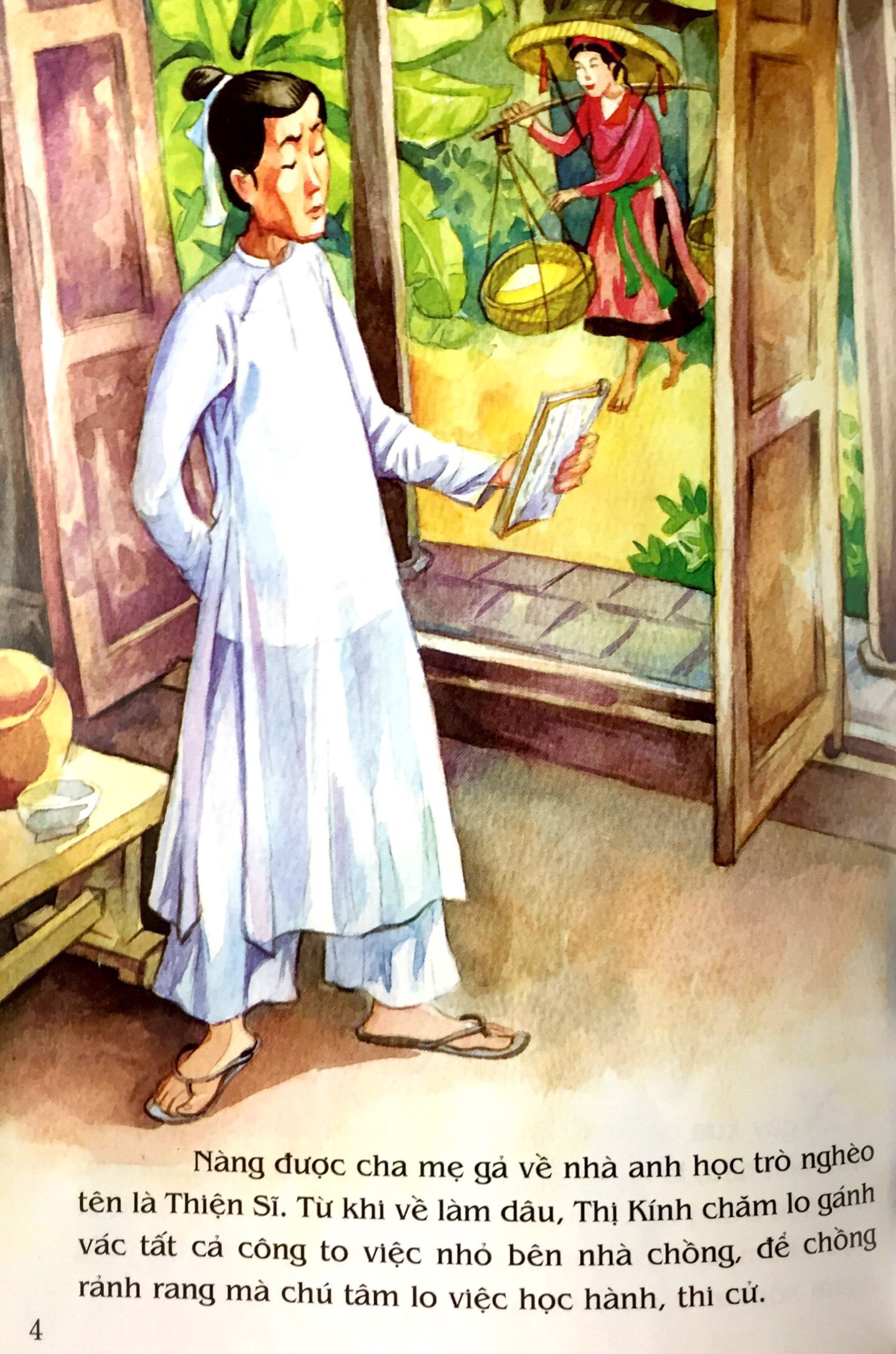 Tranh Truyện Dân Gian Việt Nam: Quan Âm Thị Kính (Tái Bản 2019) - Hình 2