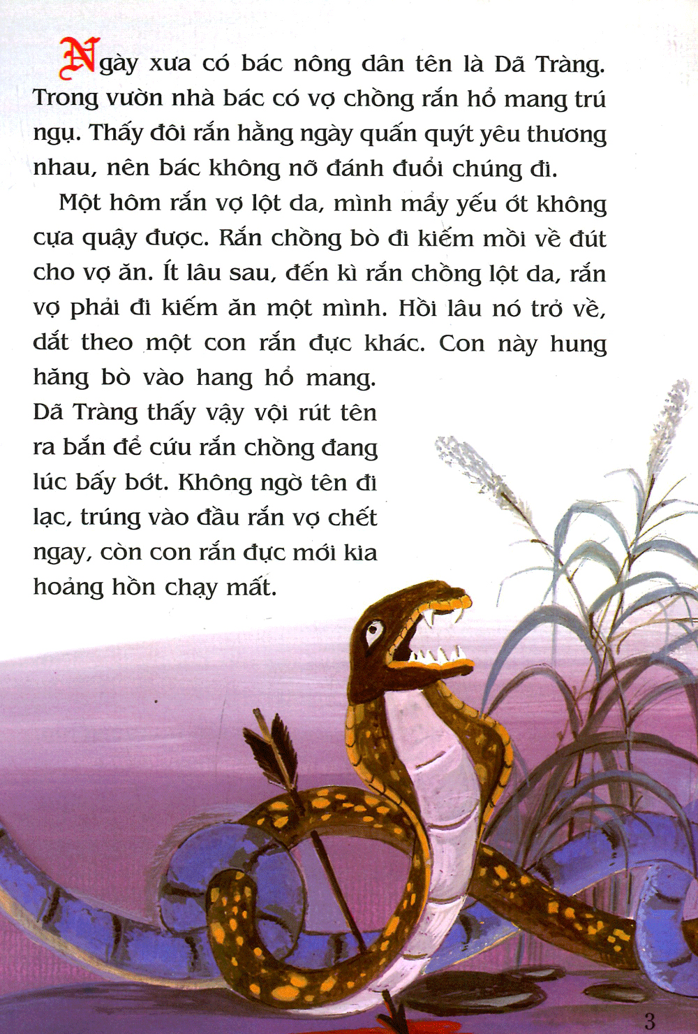 Tranh Truyện Dân Gian Việt Nam: Sự Tích Con Dã Tràng (Tái Bản 2019) - Hình 2