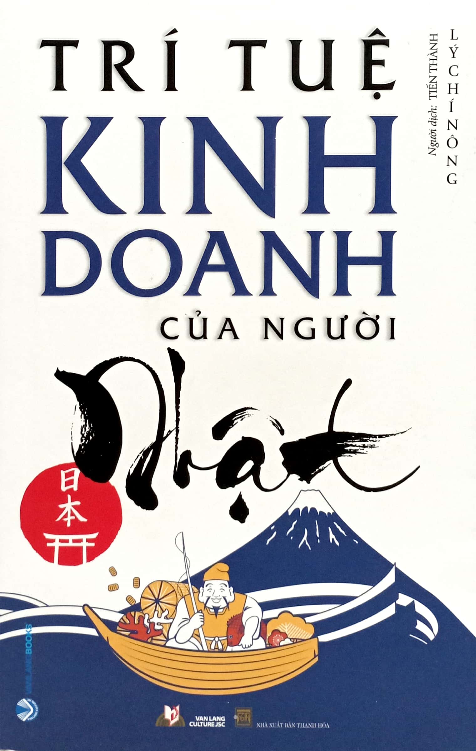 Trí Tuệ Kinh Doanh Của Người Nhật PDF Trí Tuệ Kinh Doanh Của Người Nhật PDF