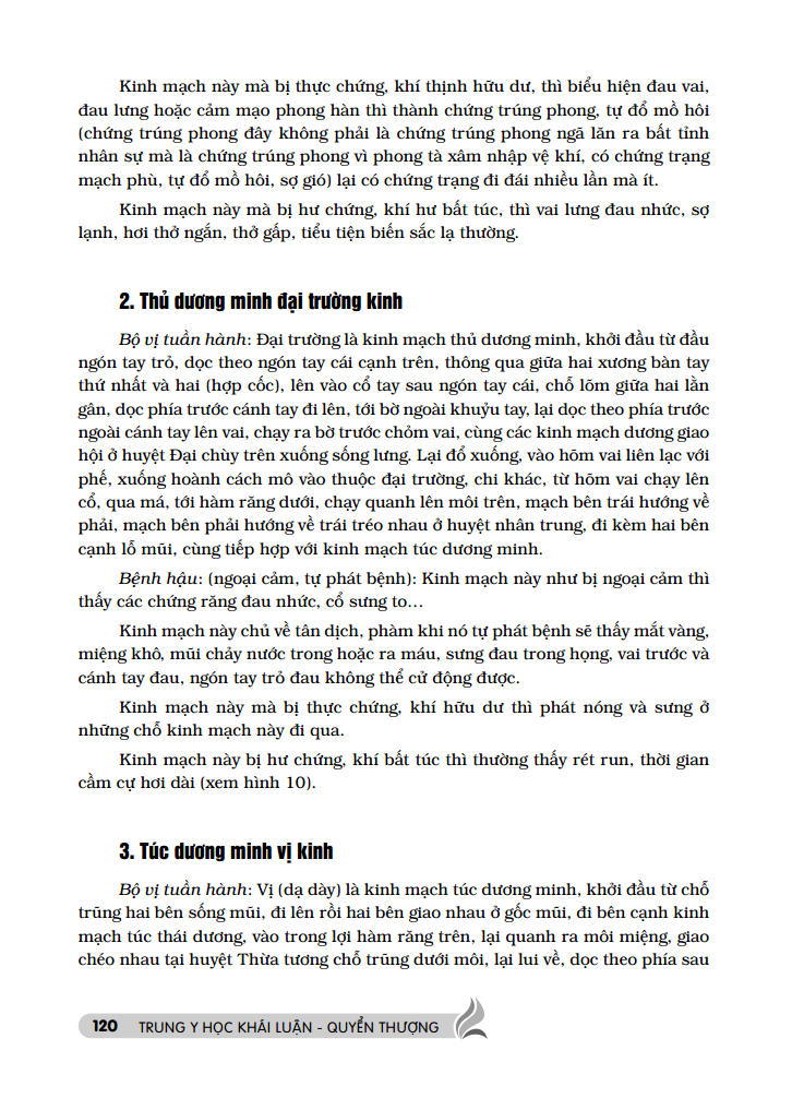 Trung Y Học Khái Luận Quyển Thượng PDF Trung Y Học Khái Luận Quyển Thượng PDF