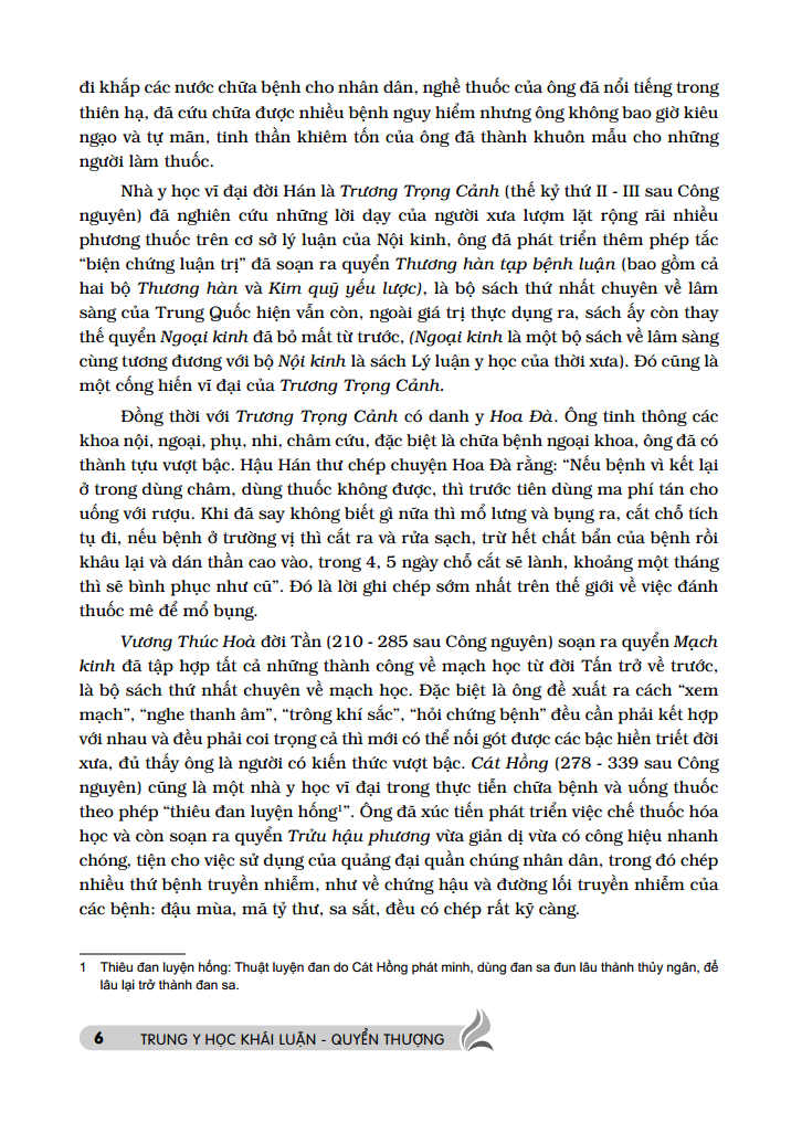Trung Y Học Khái Luận Quyển Thượng PDF Trung Y Học Khái Luận Quyển Thượng PDF