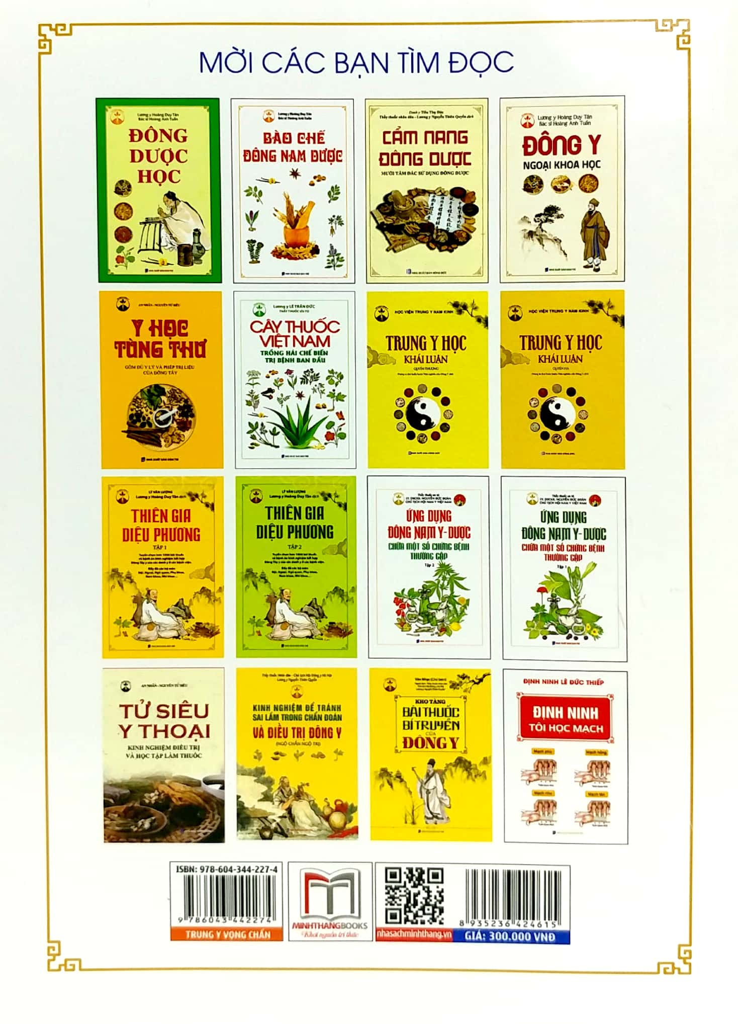 Trung Y Vọng Chuẩn Ảnh Màu Vọng Chuẩn Đông Y Bìa Mềm PDF Trung Y Vọng Chuẩn Ảnh Màu Vọng Chuẩn Đông Y Bìa Mềm PDF