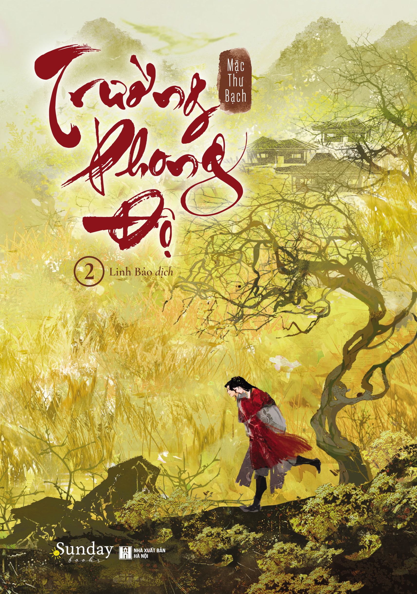 Trường Phong Độ - Tập 2 PDF đọc ebook online, epub online, nghe sách nói audio miễn phí. Tải sách Trường Phong Độ - Tập 2 PDF đọc ebook online, epub online, nghe sách nói audio miễn phí.