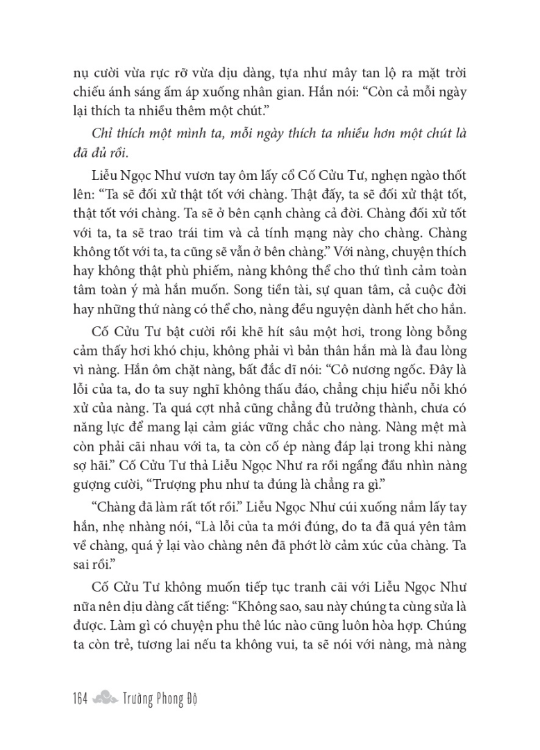 Trường Phong Độ - Tập 2 PDF đọc ebook online, epub online, nghe sách nói audio miễn phí. Tải sách Trường Phong Độ - Tập 2 PDF đọc ebook online, epub online, nghe sách nói audio miễn phí.