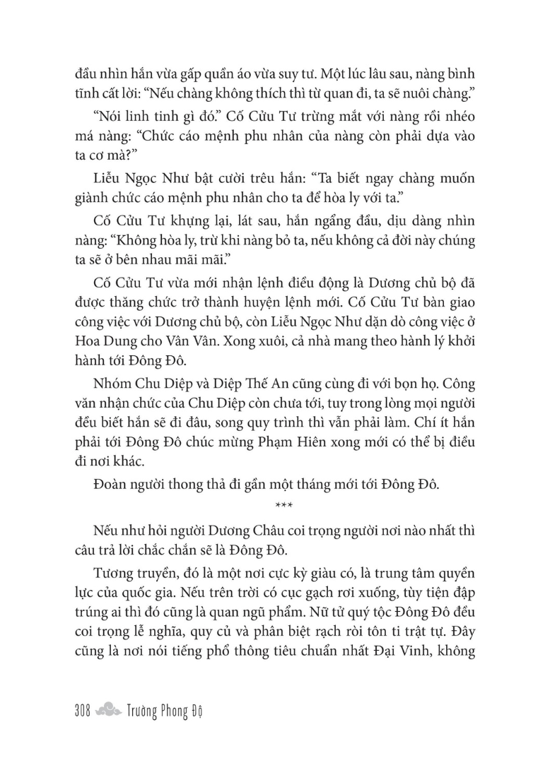 Trường Phong Độ - Tập 2 PDF đọc ebook online, epub online, nghe sách nói audio miễn phí. Tải sách Trường Phong Độ - Tập 2 PDF đọc ebook online, epub online, nghe sách nói audio miễn phí.