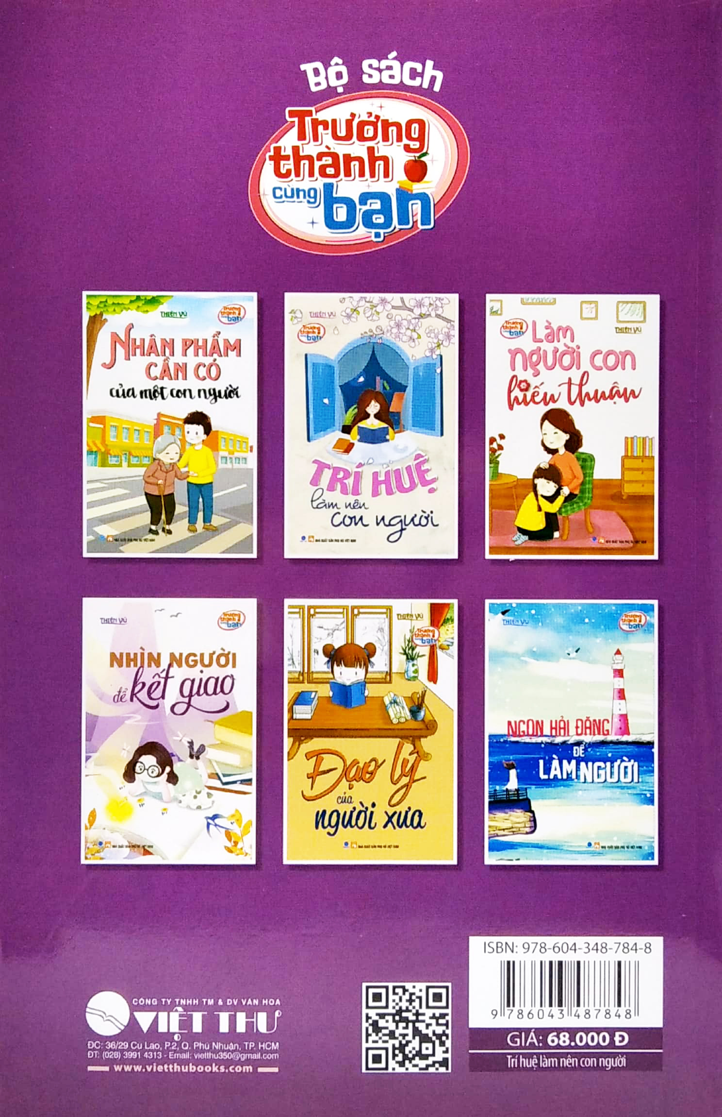 Trưởng Thành Cùng Bạn - Trí Huệ Làm Nên Con Người PDF Trưởng Thành Cùng Bạn - Trí Huệ Làm Nên Con Người PDF