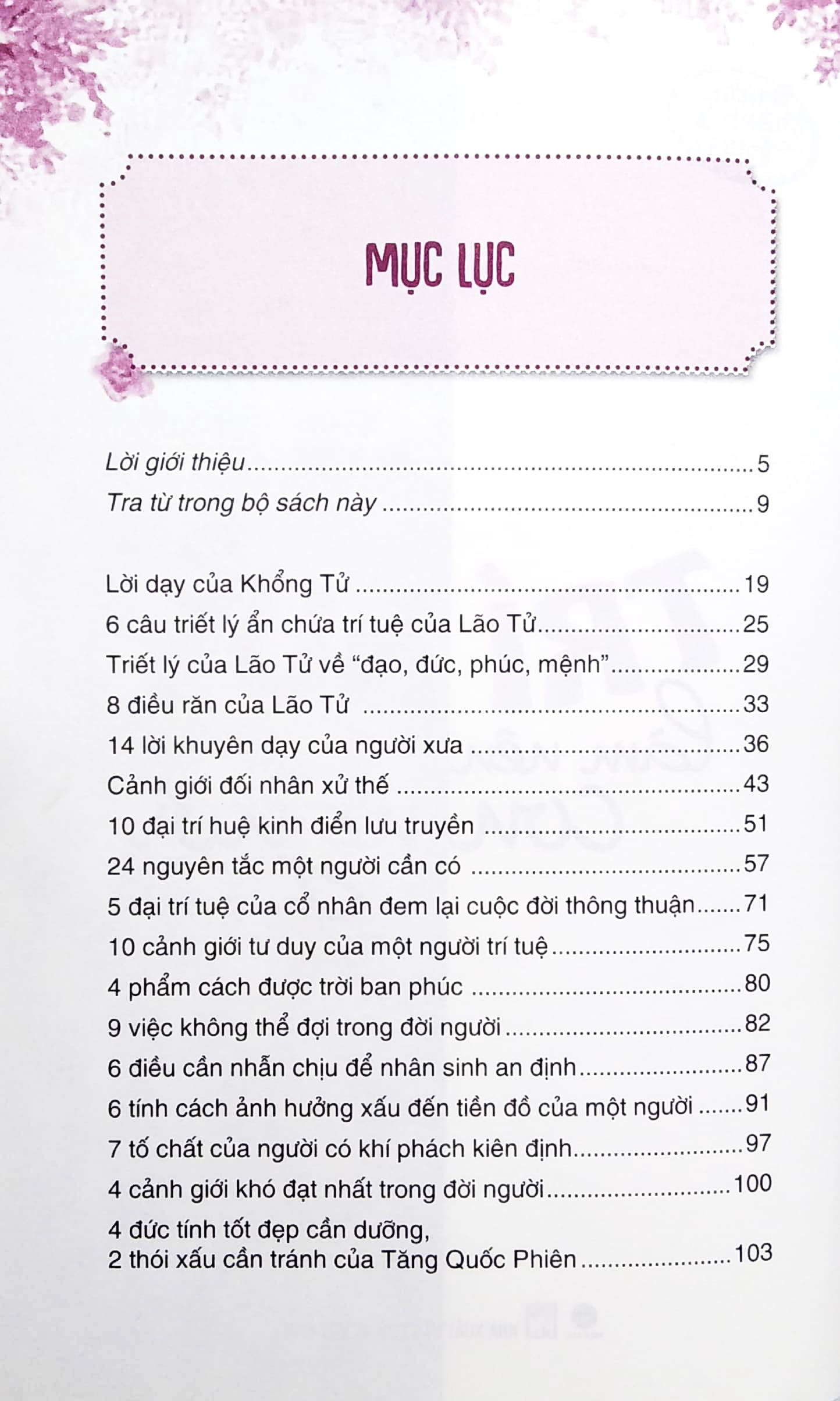 Trưởng Thành Cùng Bạn - Trí Huệ Làm Nên Con Người PDF Trưởng Thành Cùng Bạn - Trí Huệ Làm Nên Con Người PDF