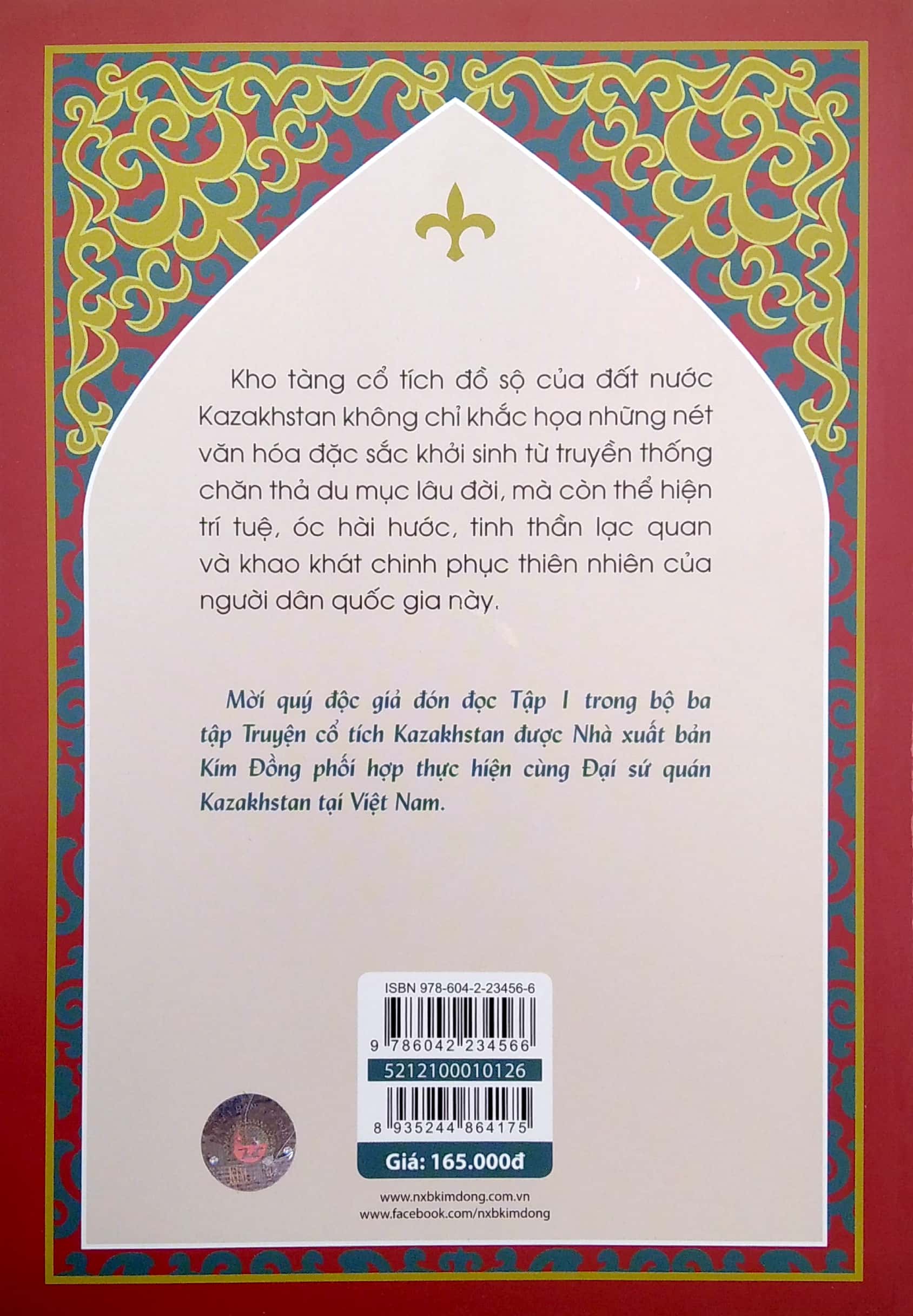 Product image 6 