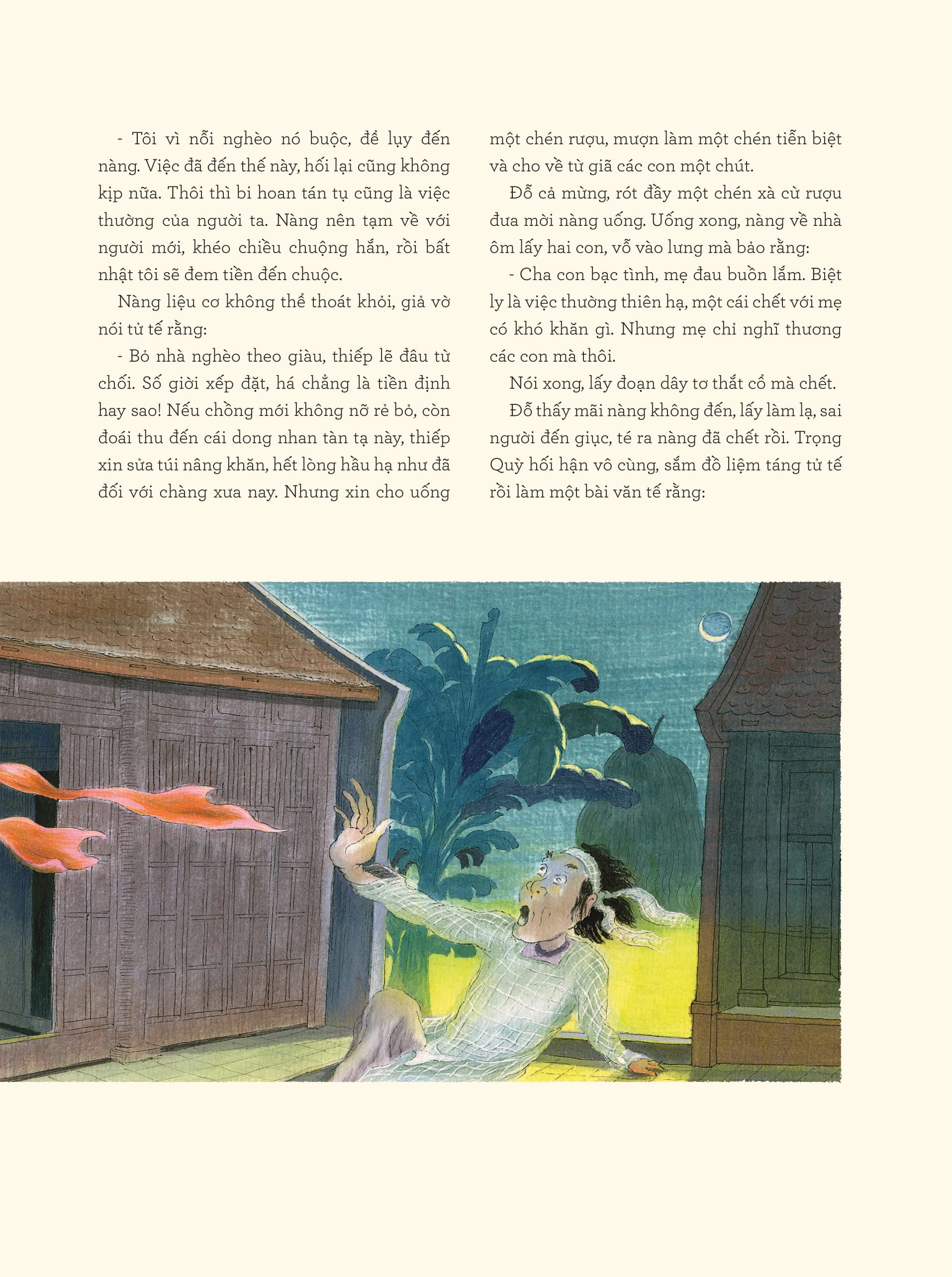 Truyền Kỳ Mạn Lục PDF