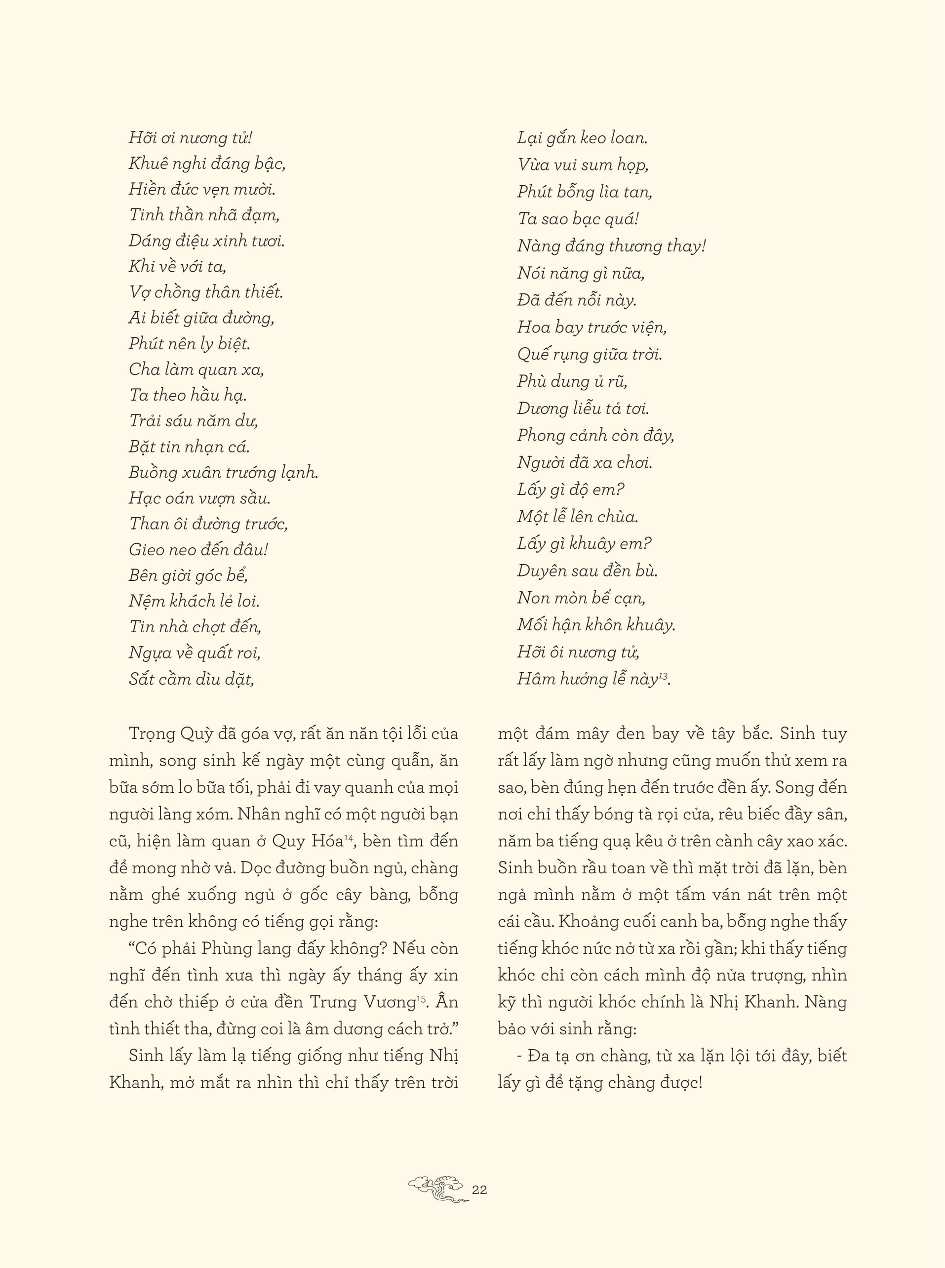 Truyền Kỳ Mạn Lục PDF