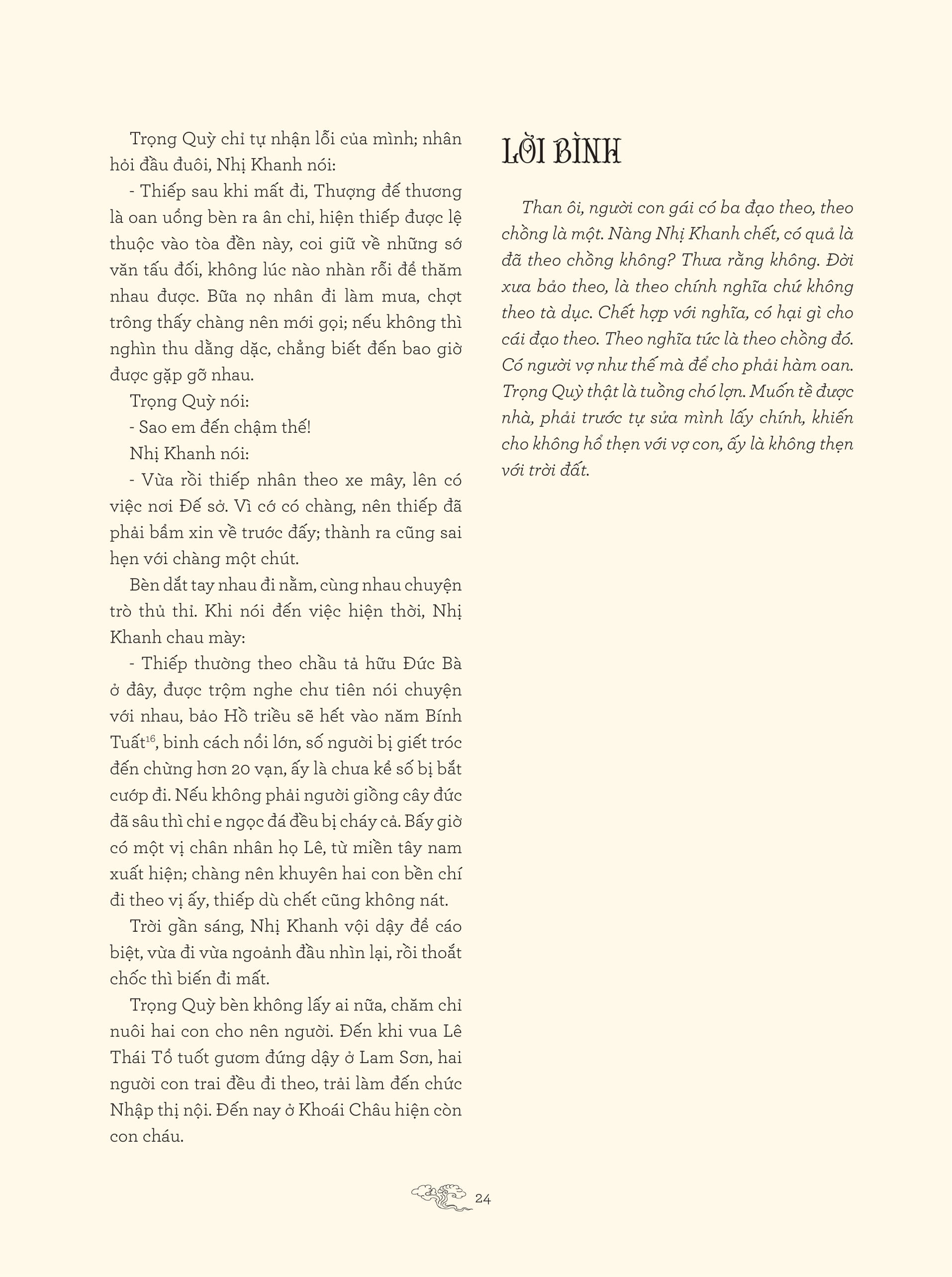 Truyền Kỳ Mạn Lục PDF