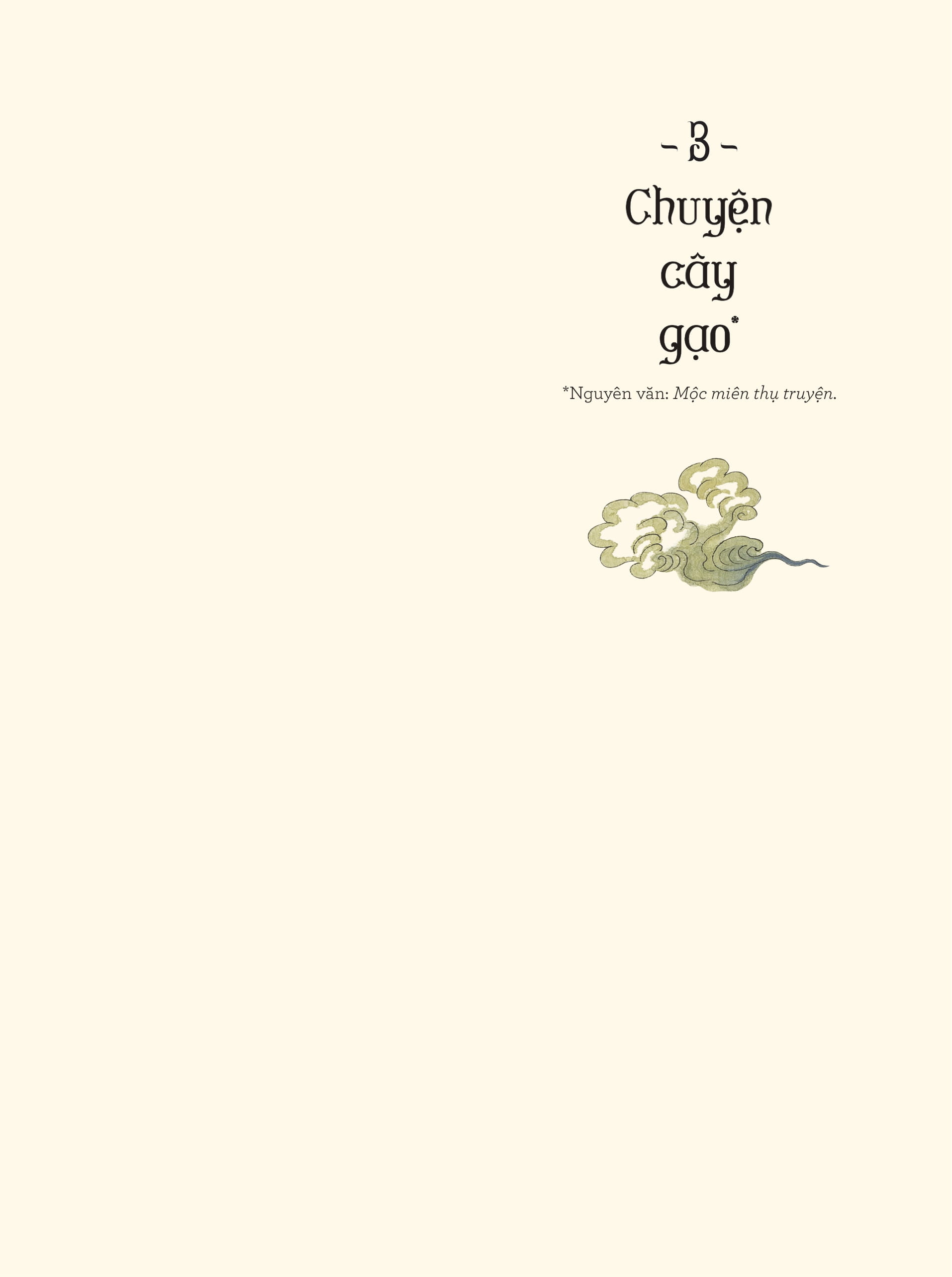 Truyền Kỳ Mạn Lục PDF