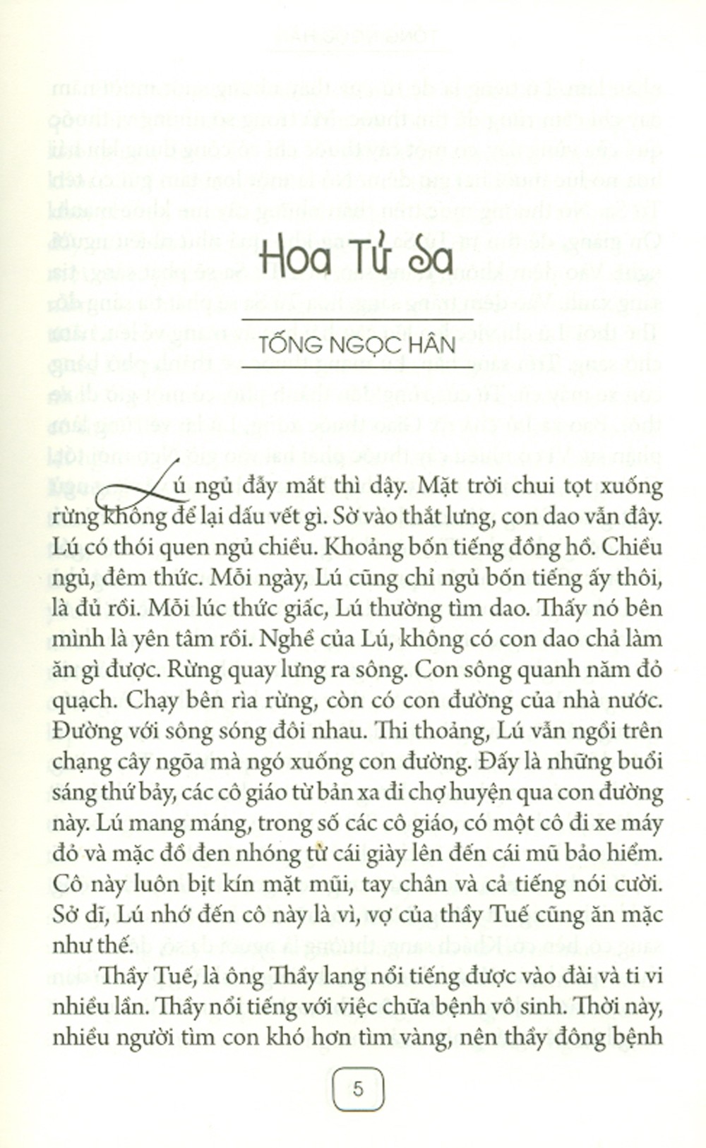 Sách Truyện Ngắn Hay 2020 - FAHASA.COM