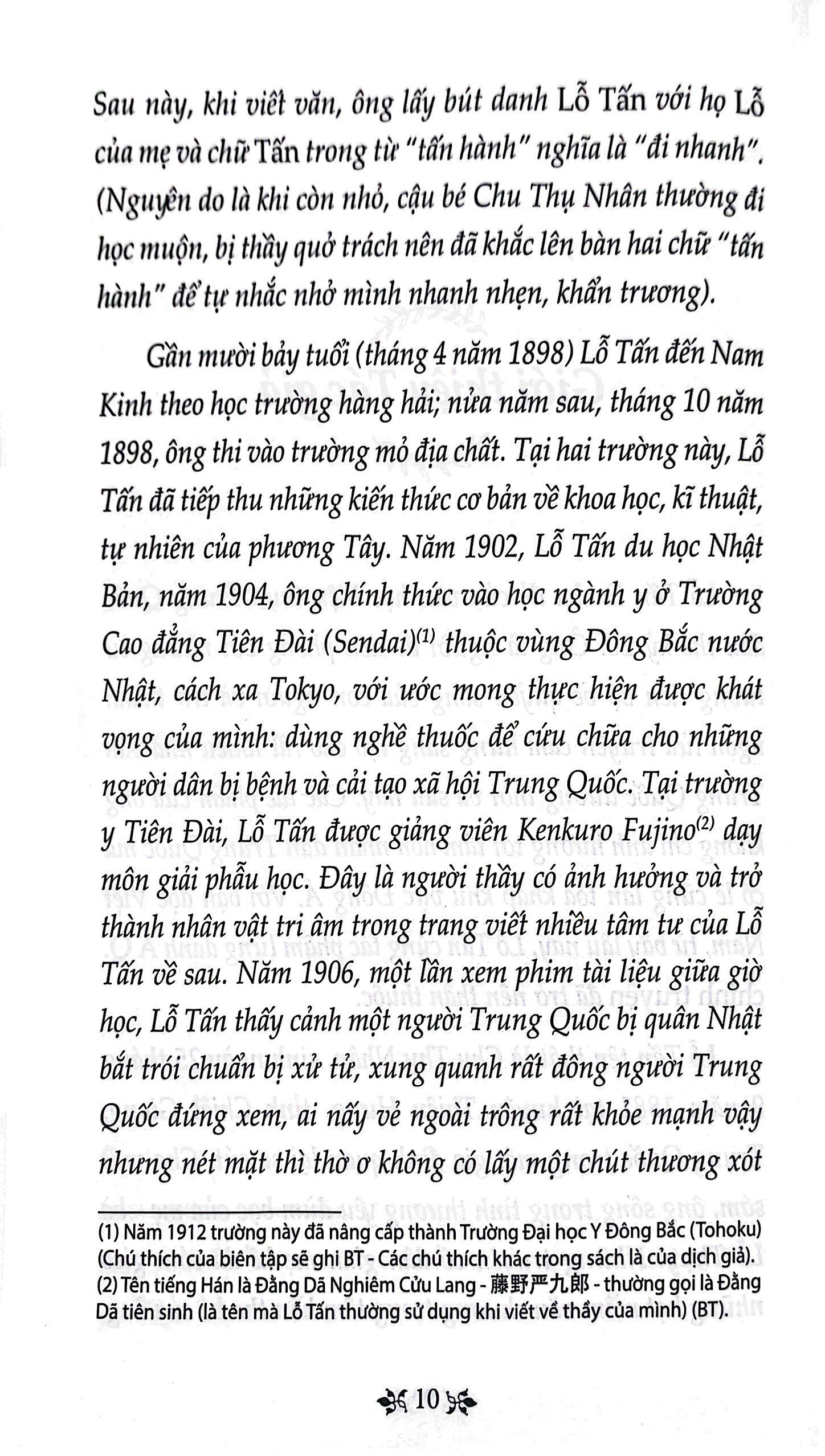 Truyện Ngắn Lỗ Tấn - Văn Học Trong Nhà Trường PDF Truyện Ngắn Lỗ Tấn - Văn Học Trong Nhà Trường PDF