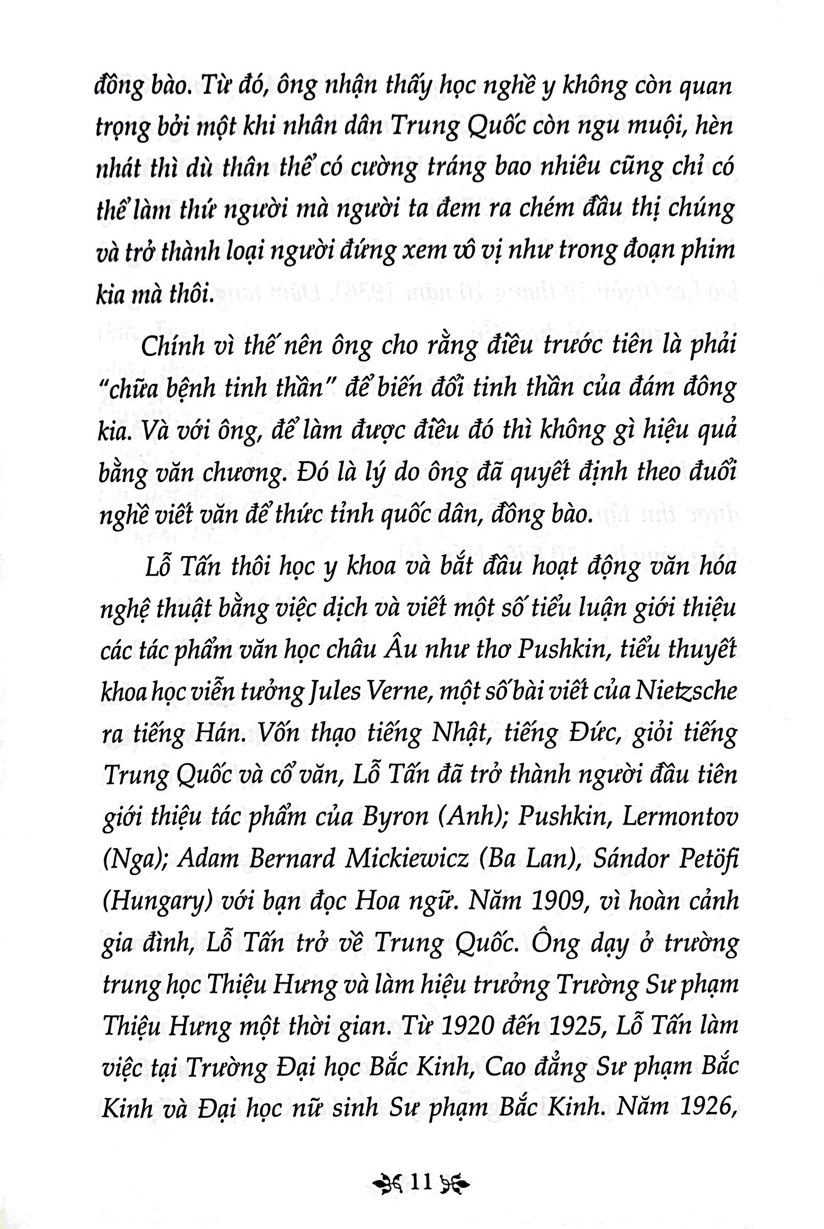 Truyện Ngắn Lỗ Tấn - Văn Học Trong Nhà Trường PDF Truyện Ngắn Lỗ Tấn - Văn Học Trong Nhà Trường PDF