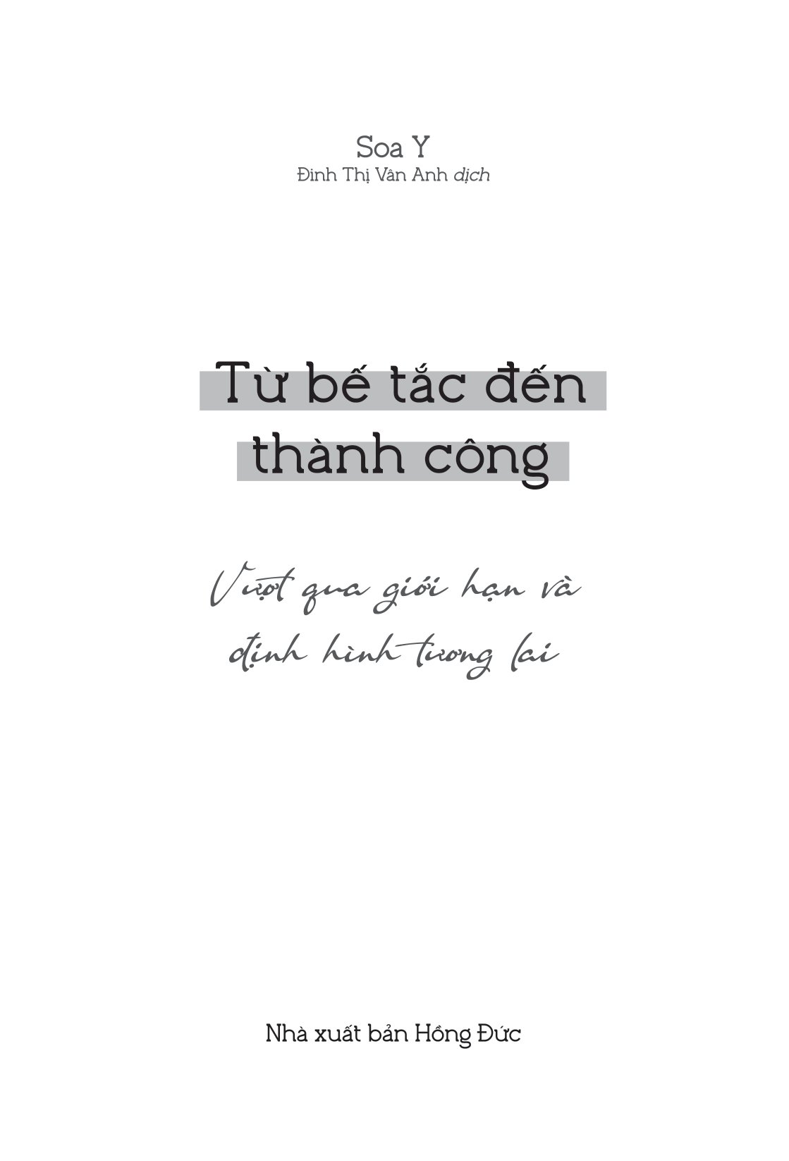 Từ Bế Tắc Đến Thành Công: Vượt Qua Giới Hạn Và Định Hình Tương Lai PDF đọc ebook online, epub online, nghe sách nói audio miễn phí.