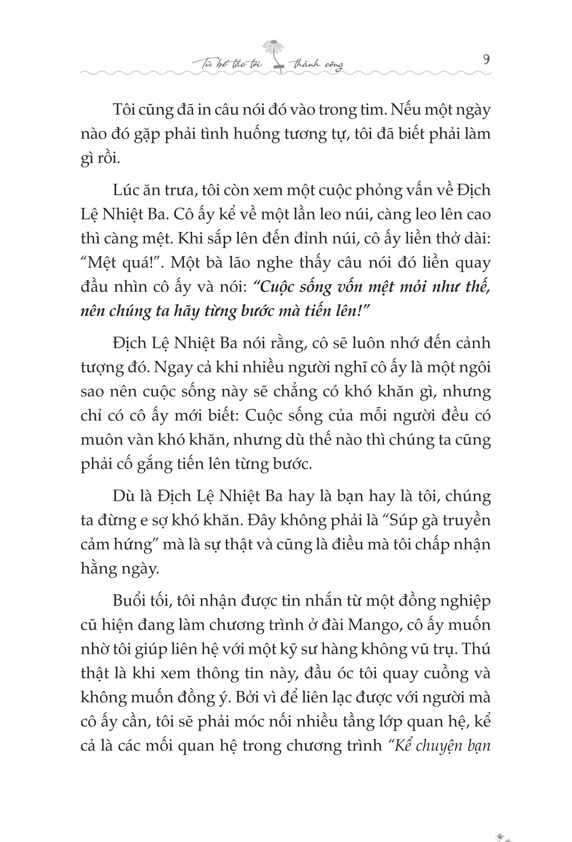 Từ Bế Tắc Đến Thành Công: Vượt Qua Giới Hạn Và Định Hình Tương Lai PDF đọc ebook online, epub online, nghe sách nói audio miễn phí.