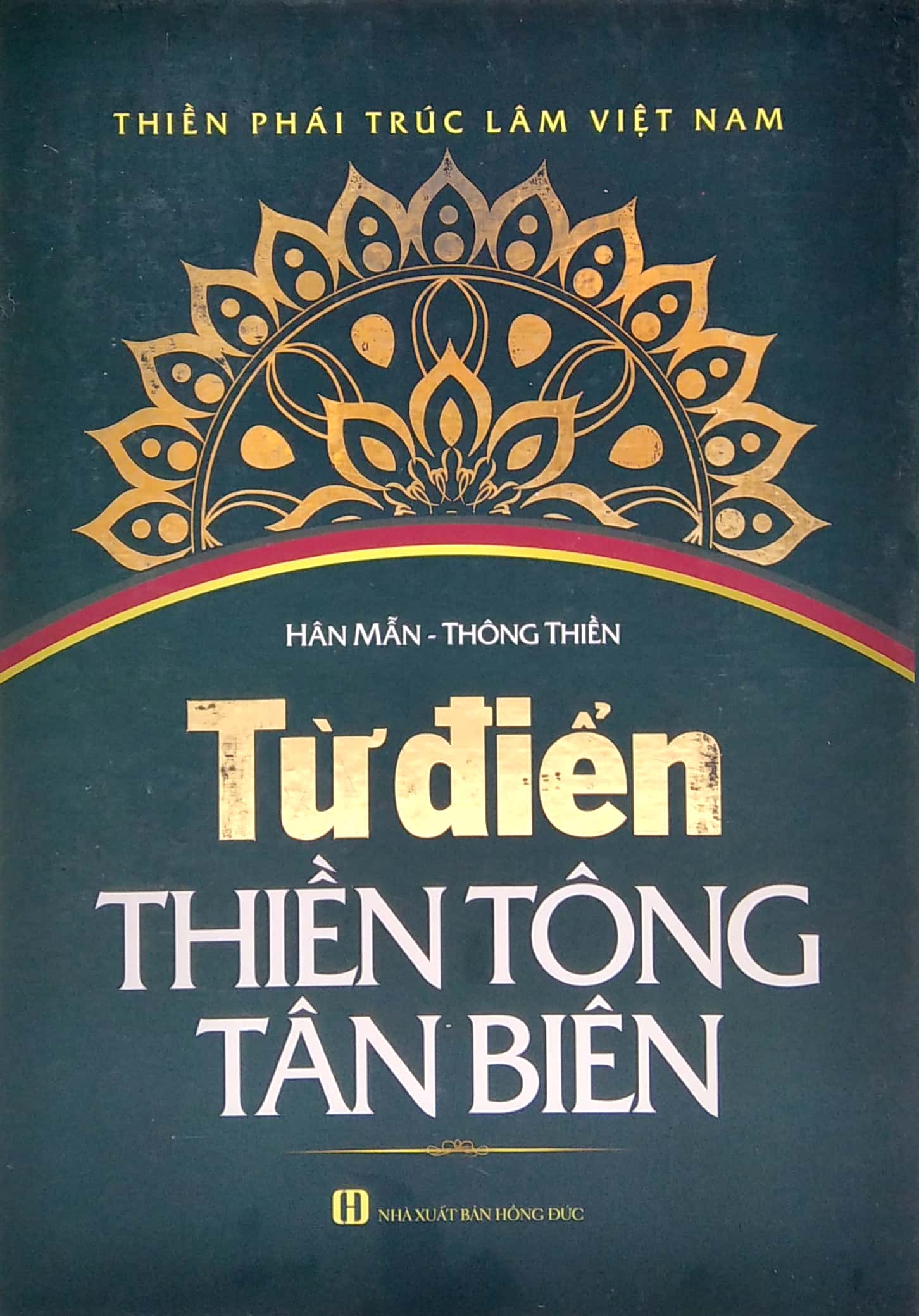 Từ Điển Thuyền Tông Tân Biên PDF Từ Điển Thuyền Tông Tân Biên PDF