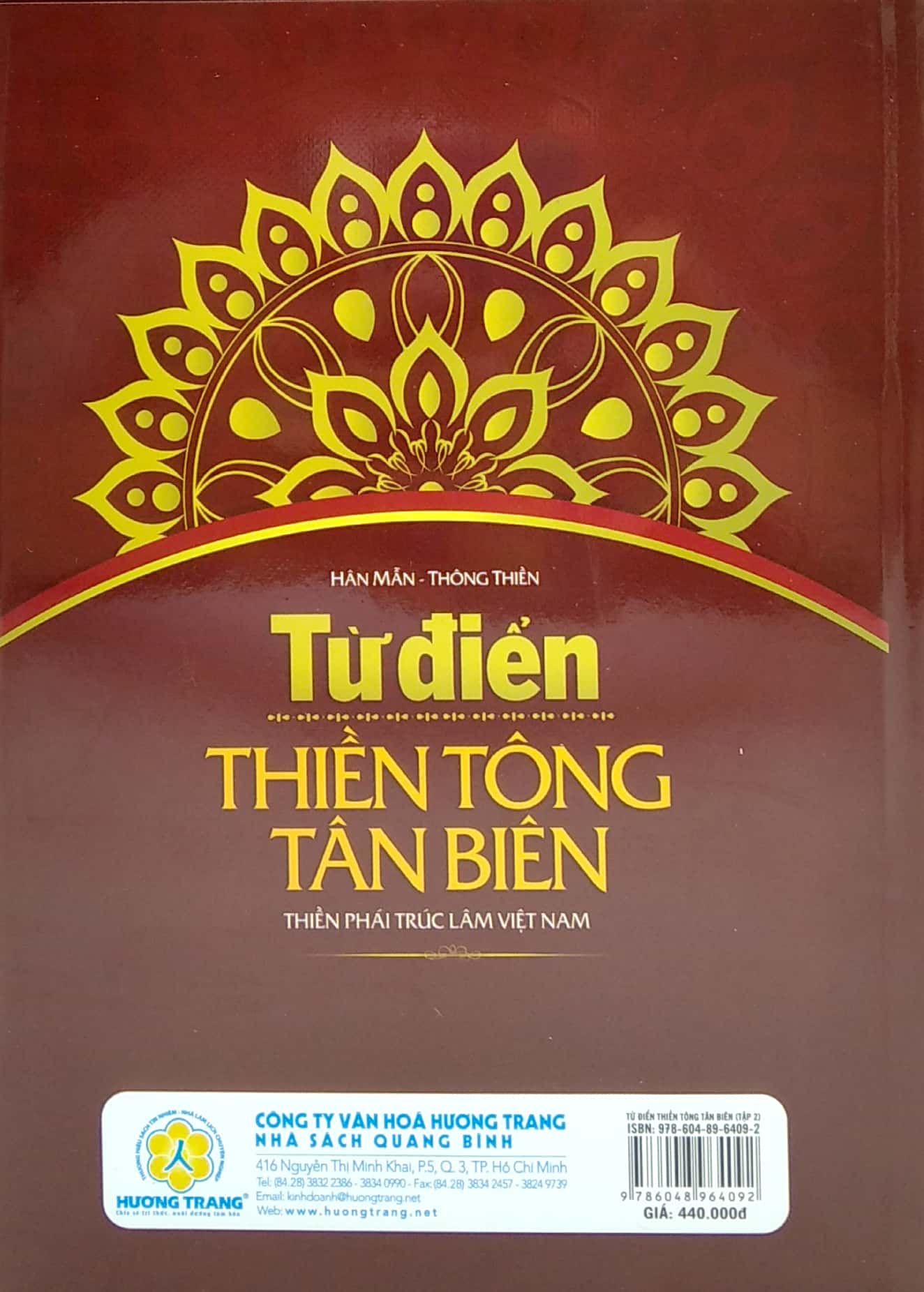 Từ Điển Thuyền Tông Tân Biên PDF Từ Điển Thuyền Tông Tân Biên PDF