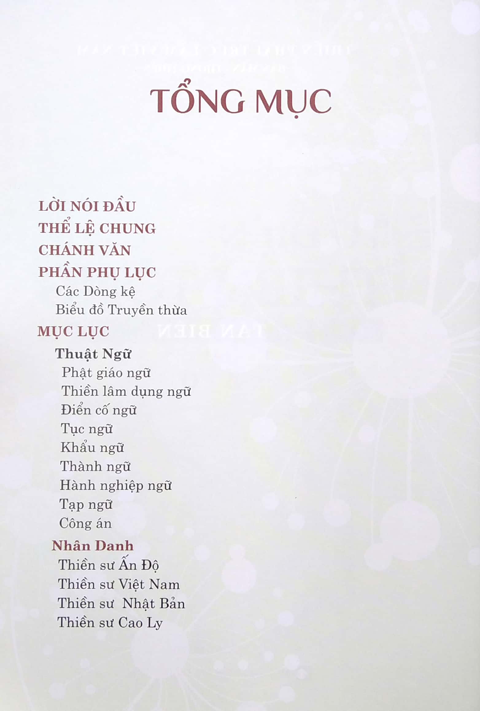 Từ Điển Thuyền Tông Tân Biên PDF Từ Điển Thuyền Tông Tân Biên PDF