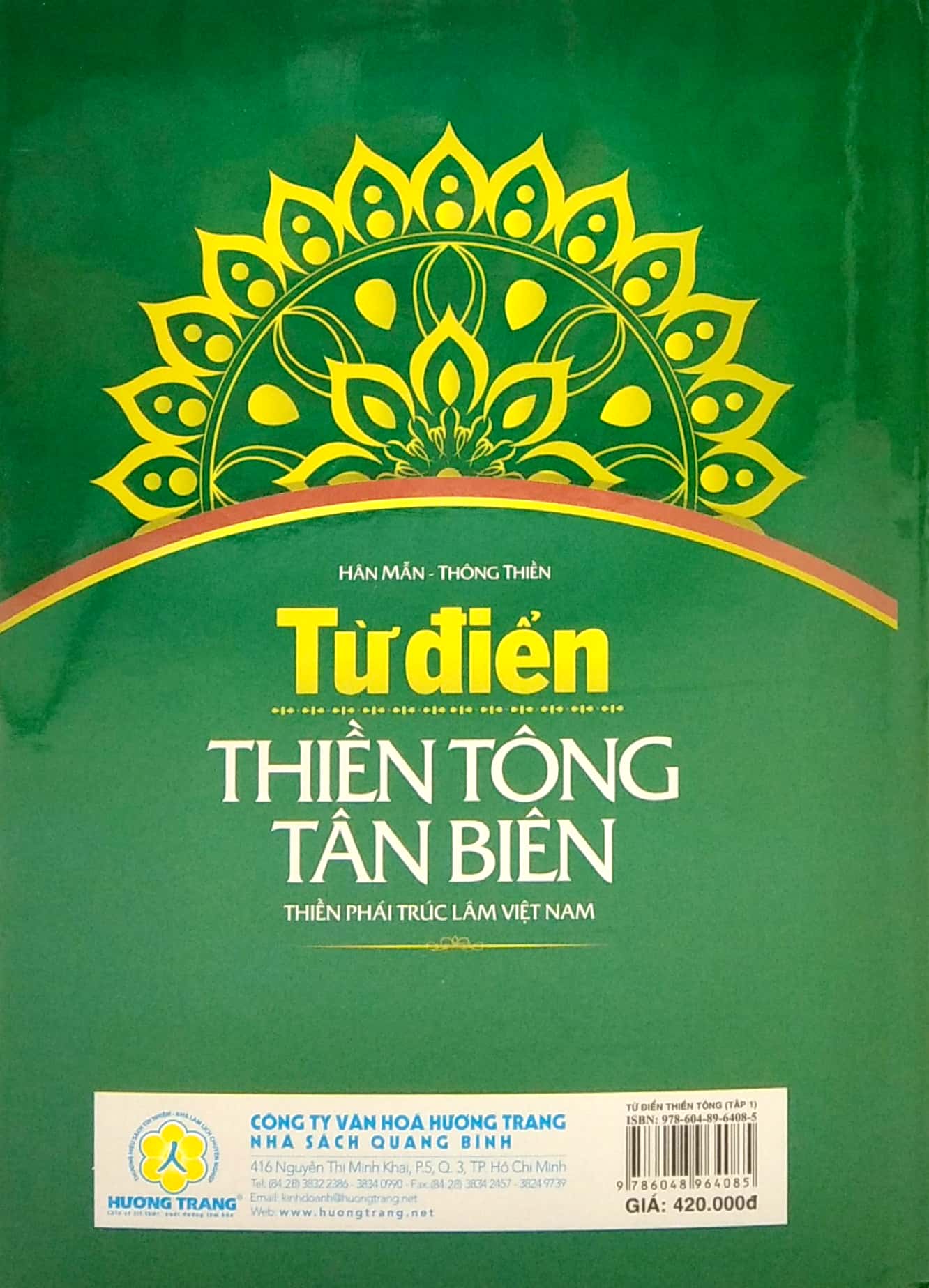 Từ Điển Thuyền Tông Tân Biên PDF Từ Điển Thuyền Tông Tân Biên PDF