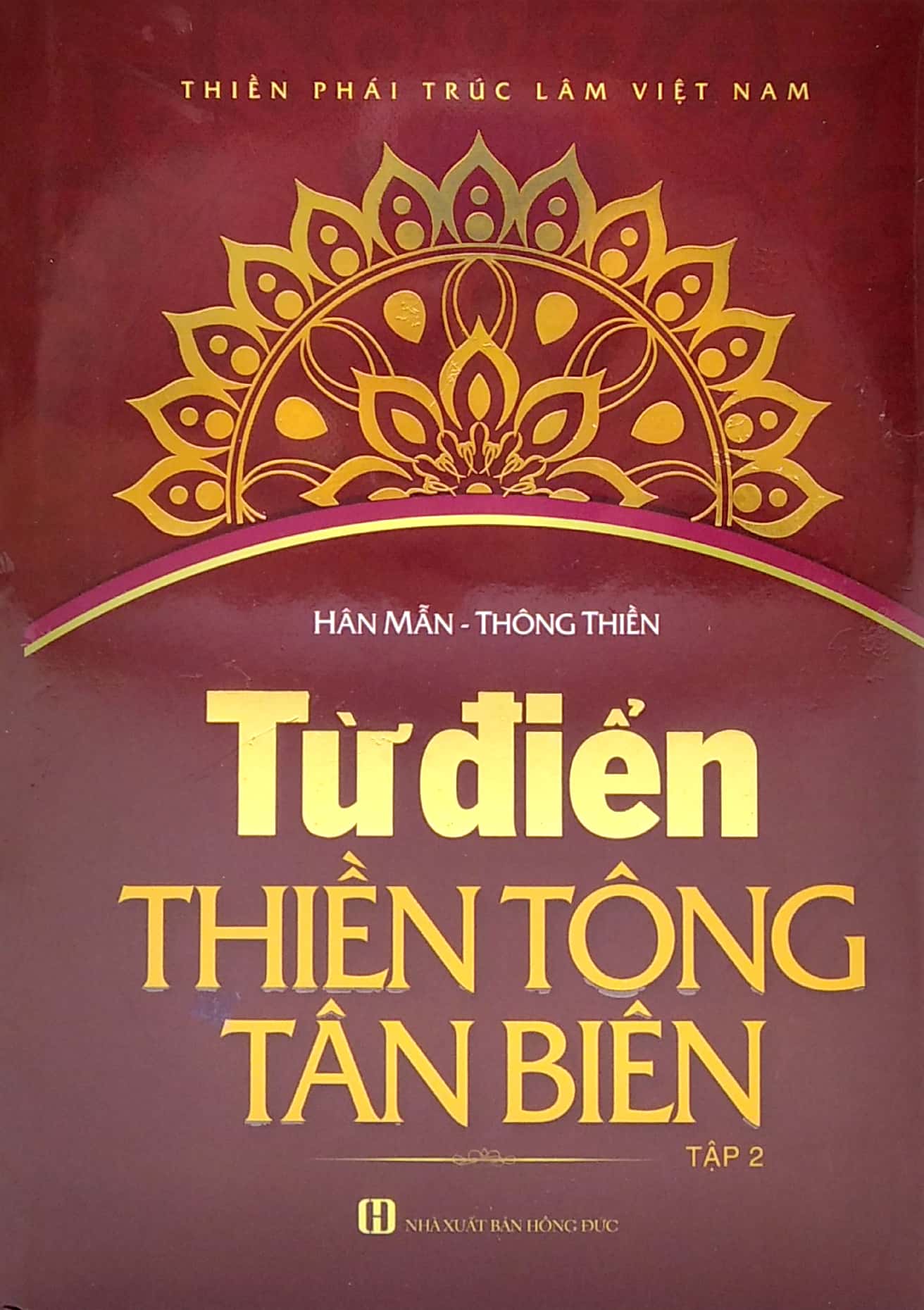 Từ Điển Thuyền Tông Tân Biên PDF Từ Điển Thuyền Tông Tân Biên PDF