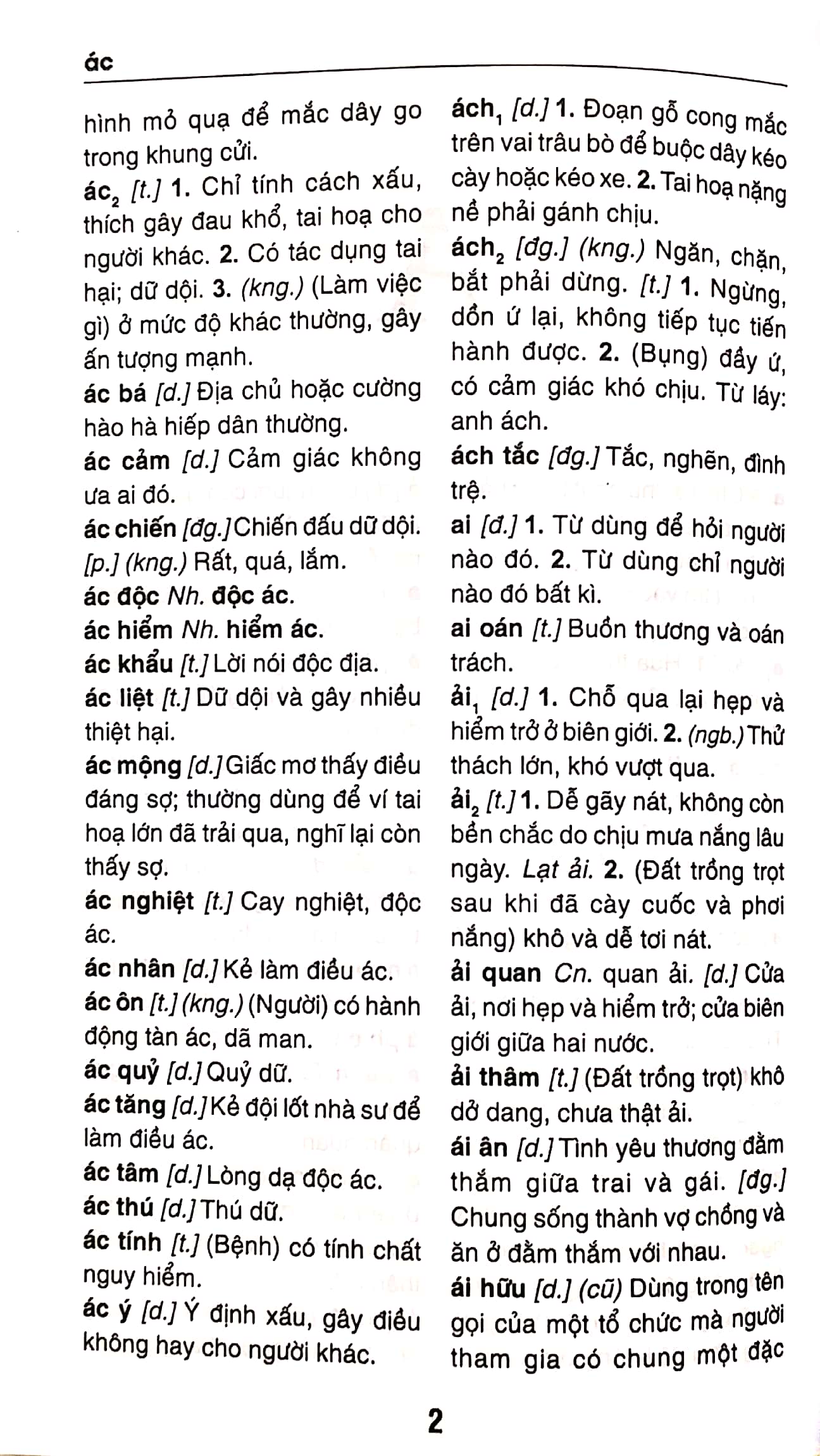 Từ Điển Tiếng Việt PDF đọc ebook online, epub online, nghe sách nói audio miễn phí.