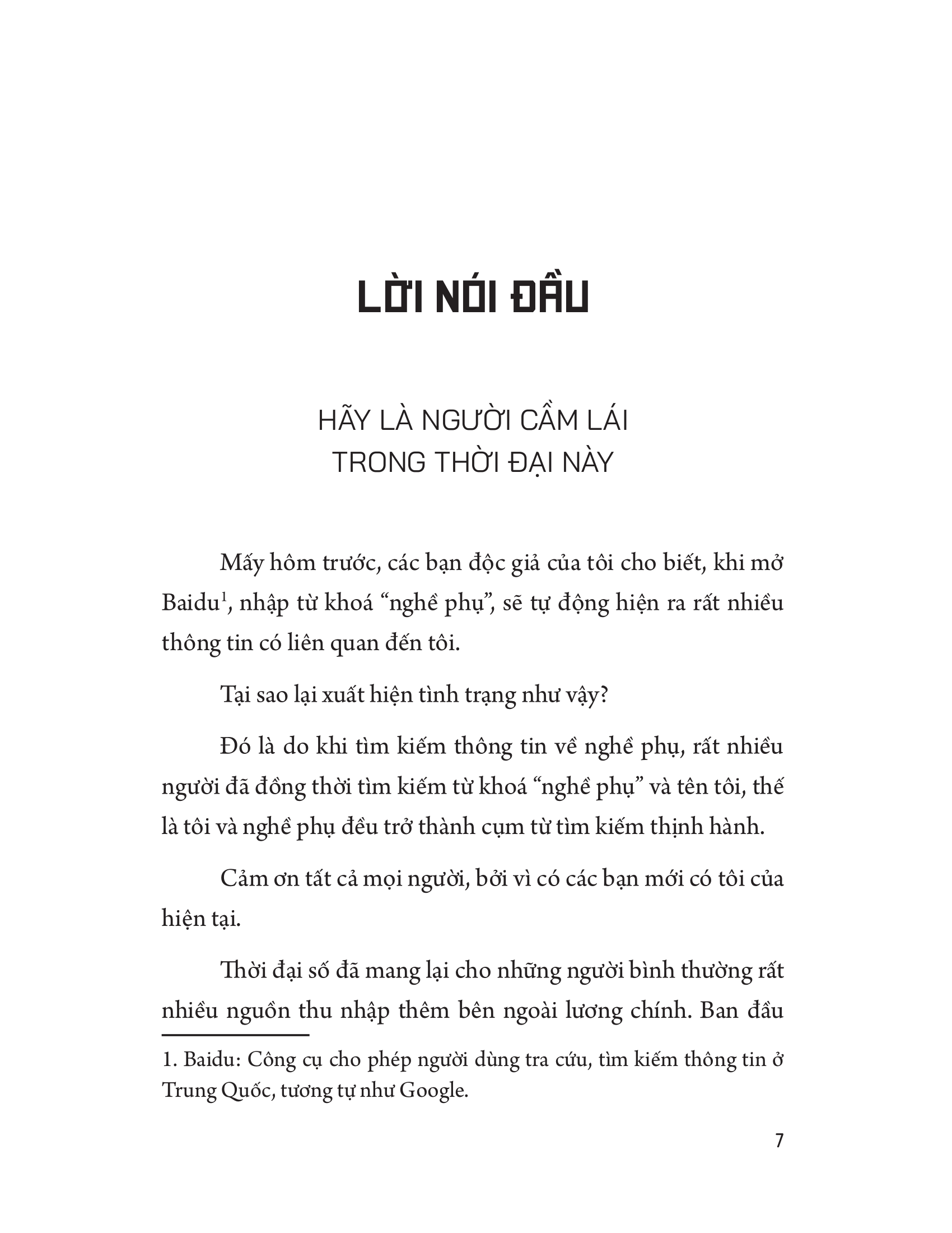 Tư Duy Nghề Phụ PDF đọc ebook online, epub online, nghe sách nói audio miễn phí. Tư Duy Nghề Phụ PDF đọc ebook online, epub online, nghe sách nói audio miễn phí.