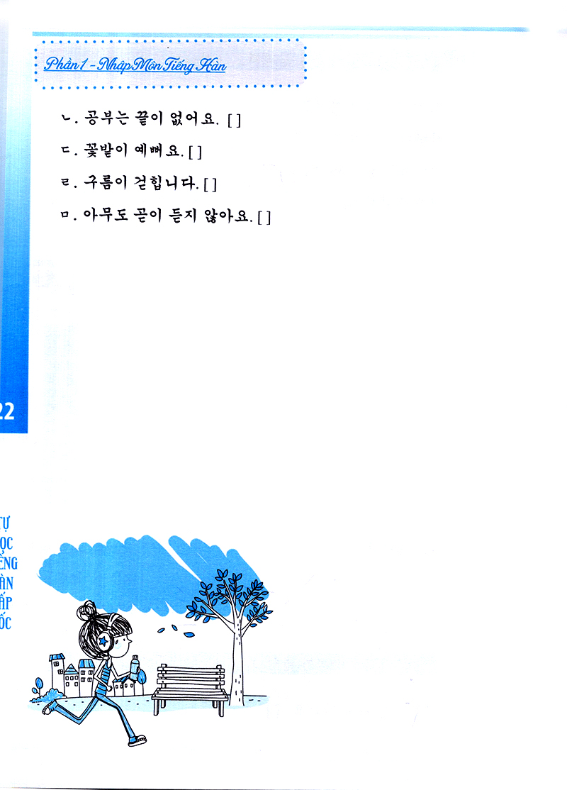Tự Học Tiếng Hàn Cấp Tốc PDF đọc ebook online, epub online, nghe sách nói audio miễn phí.