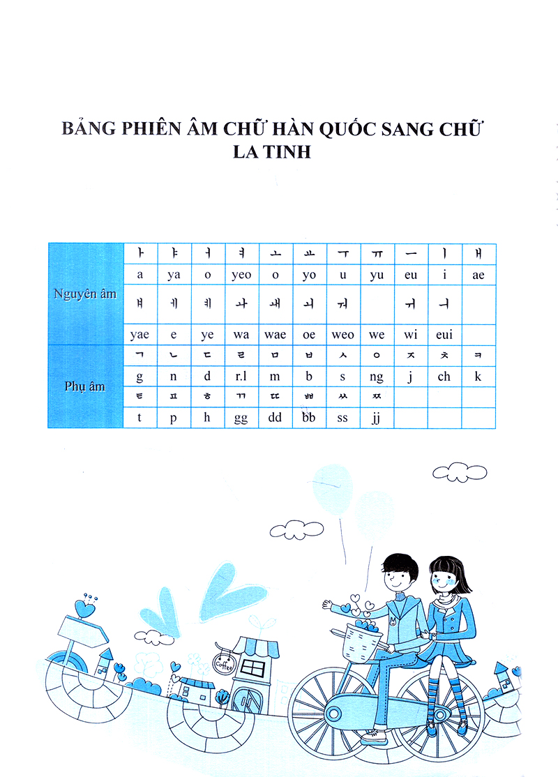 Tự Học Tiếng Hàn Cấp Tốc PDF đọc ebook online, epub online, nghe sách nói audio miễn phí.