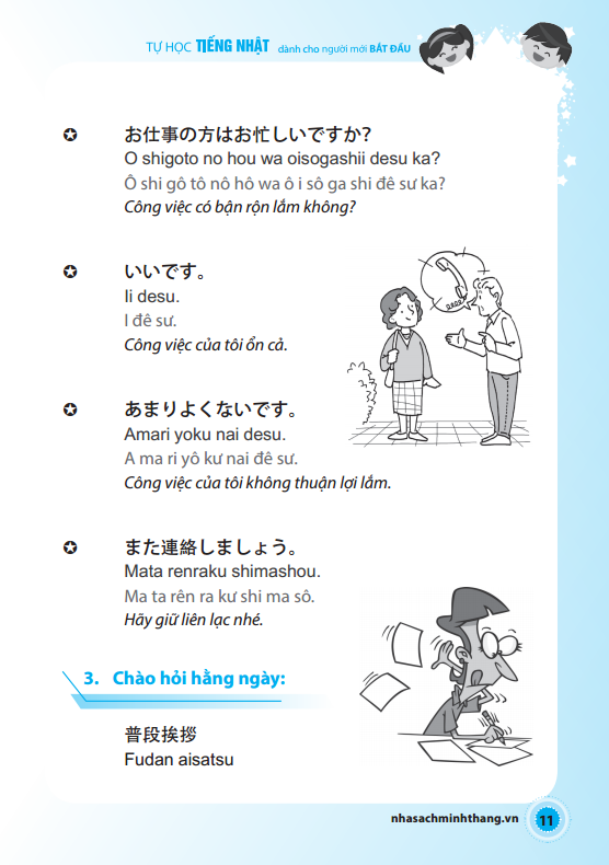 Tải sách Tự Học Tiếng Nhật Dành Cho Người Mới Bắt Đầu (CD) PDF đọc ebook online, epub online, nghe sách nói audio miễn phí.
