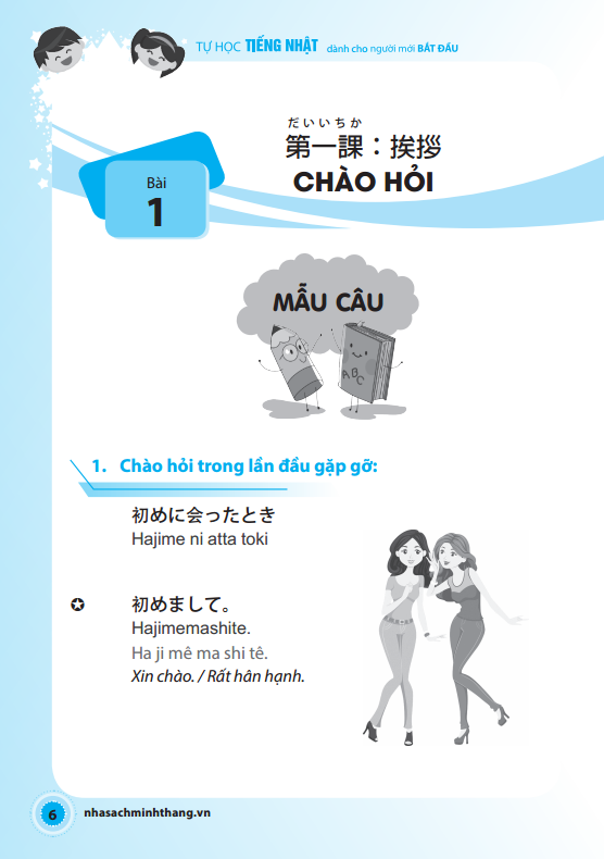 Tải sách Tự Học Tiếng Nhật Dành Cho Người Mới Bắt Đầu (CD) PDF đọc ebook online, epub online, nghe sách nói audio miễn phí.
