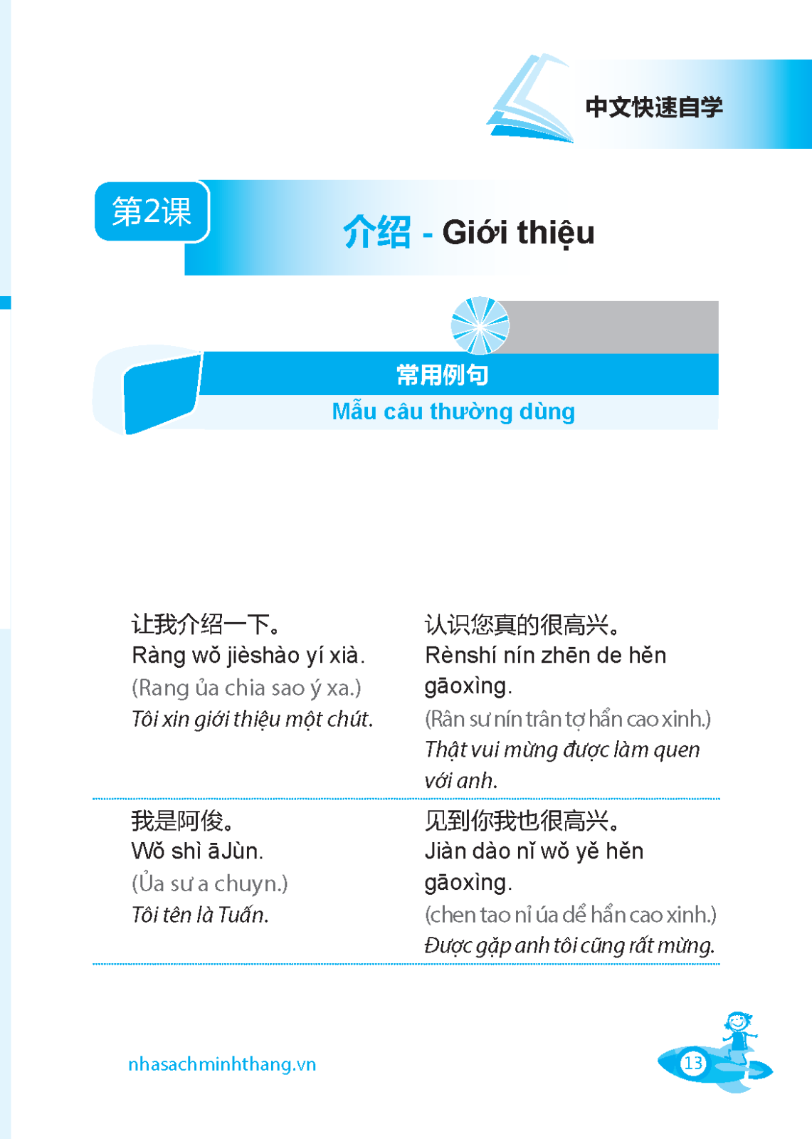 Tự Học Tiếng Trung Cấp Tốc PDF đọc ebook online, epub online, nghe sách nói audio miễn phí.