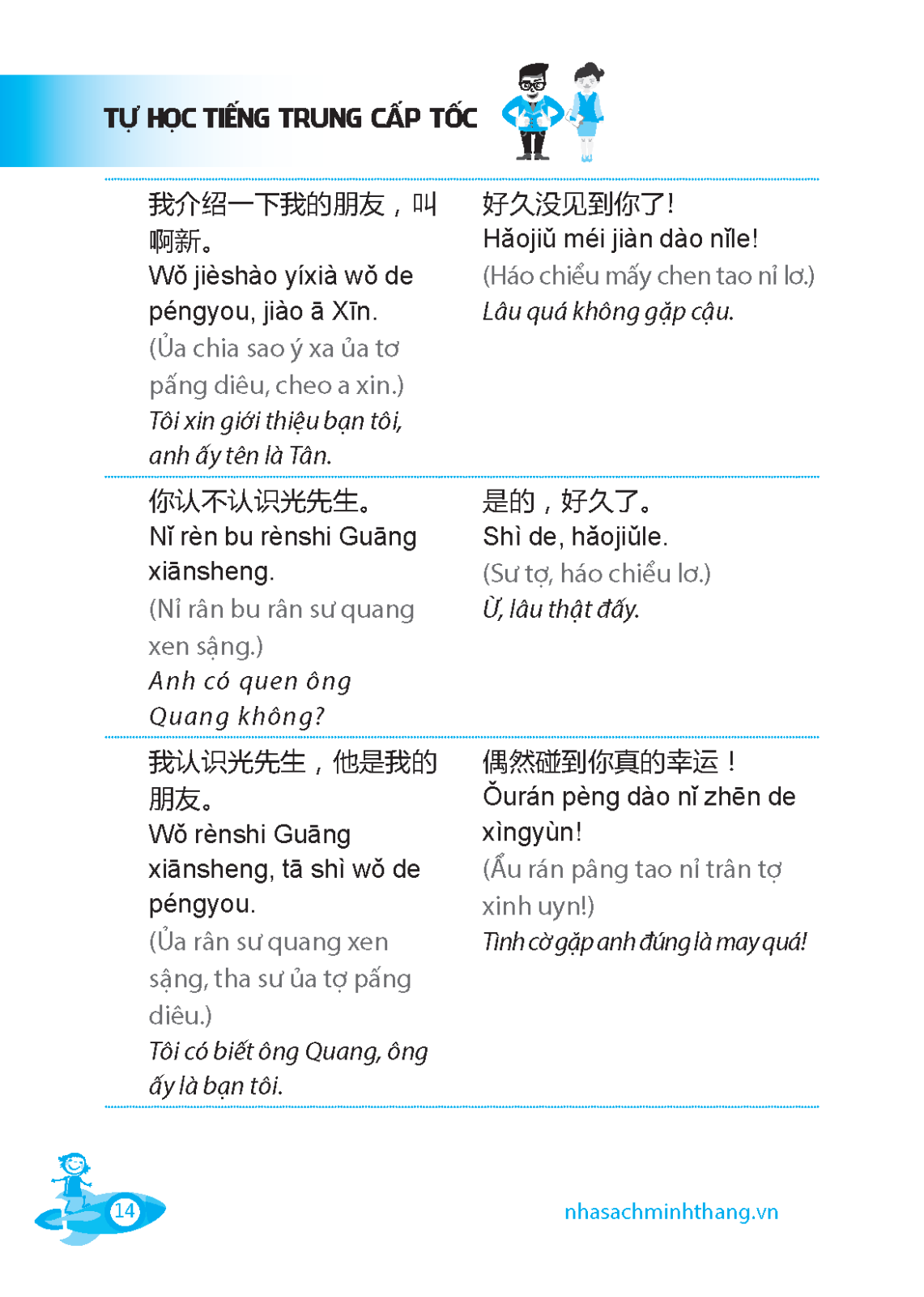 Tự Học Tiếng Trung Cấp Tốc PDF đọc ebook online, epub online, nghe sách nói audio miễn phí.
